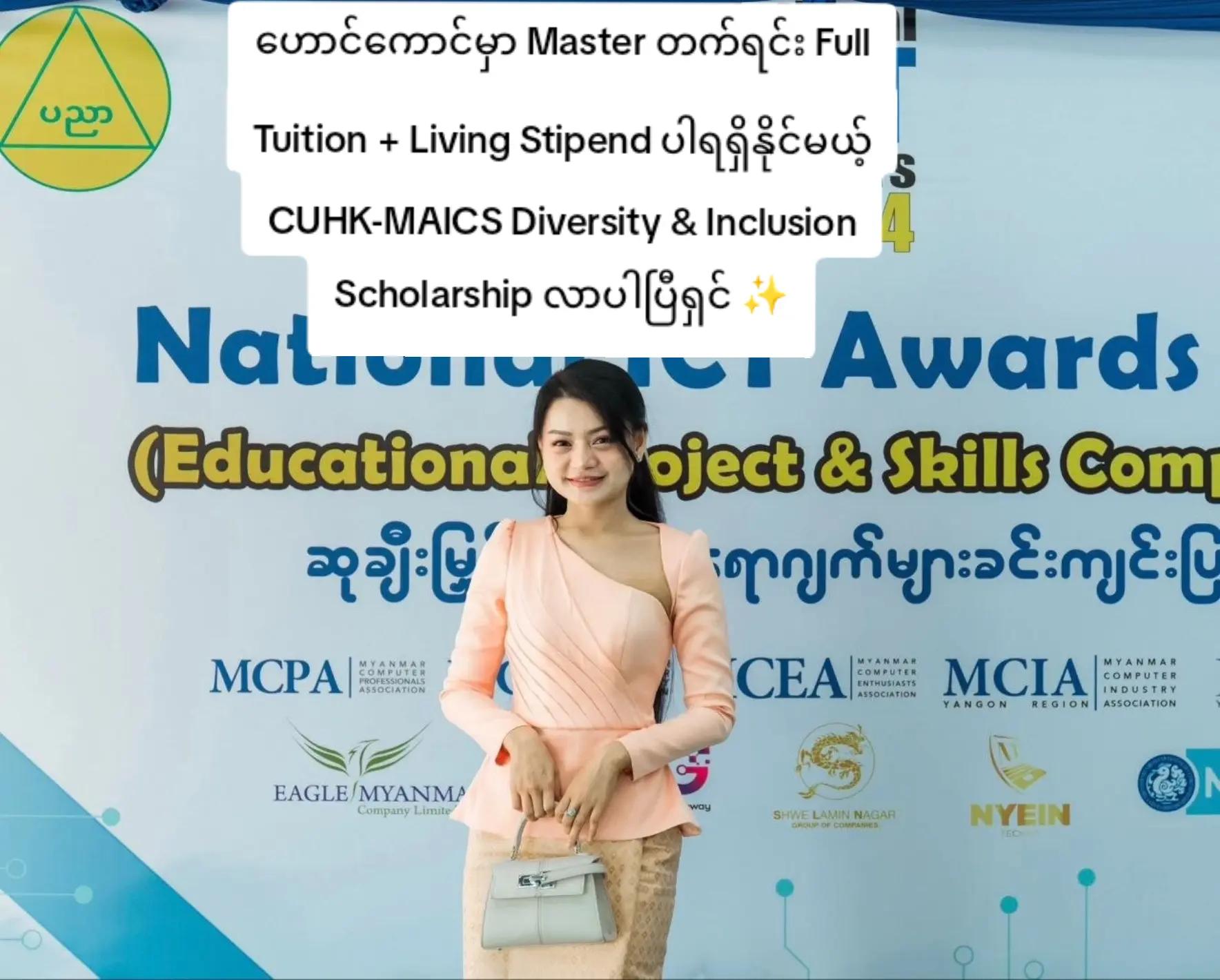 @Chit Aein Thu Official