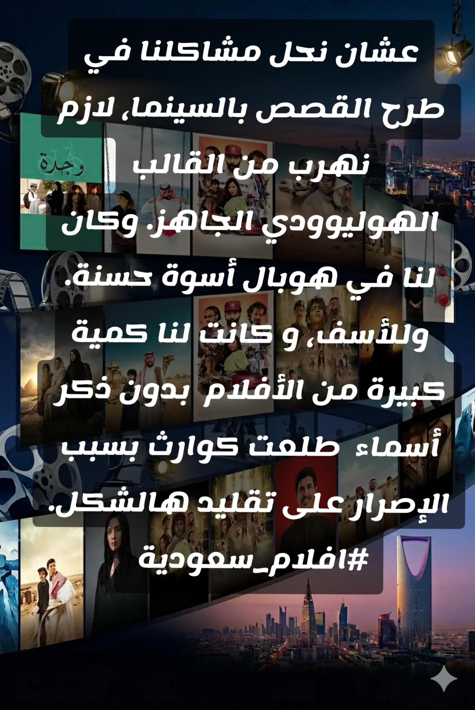 @سيد ماجد السيهاتي