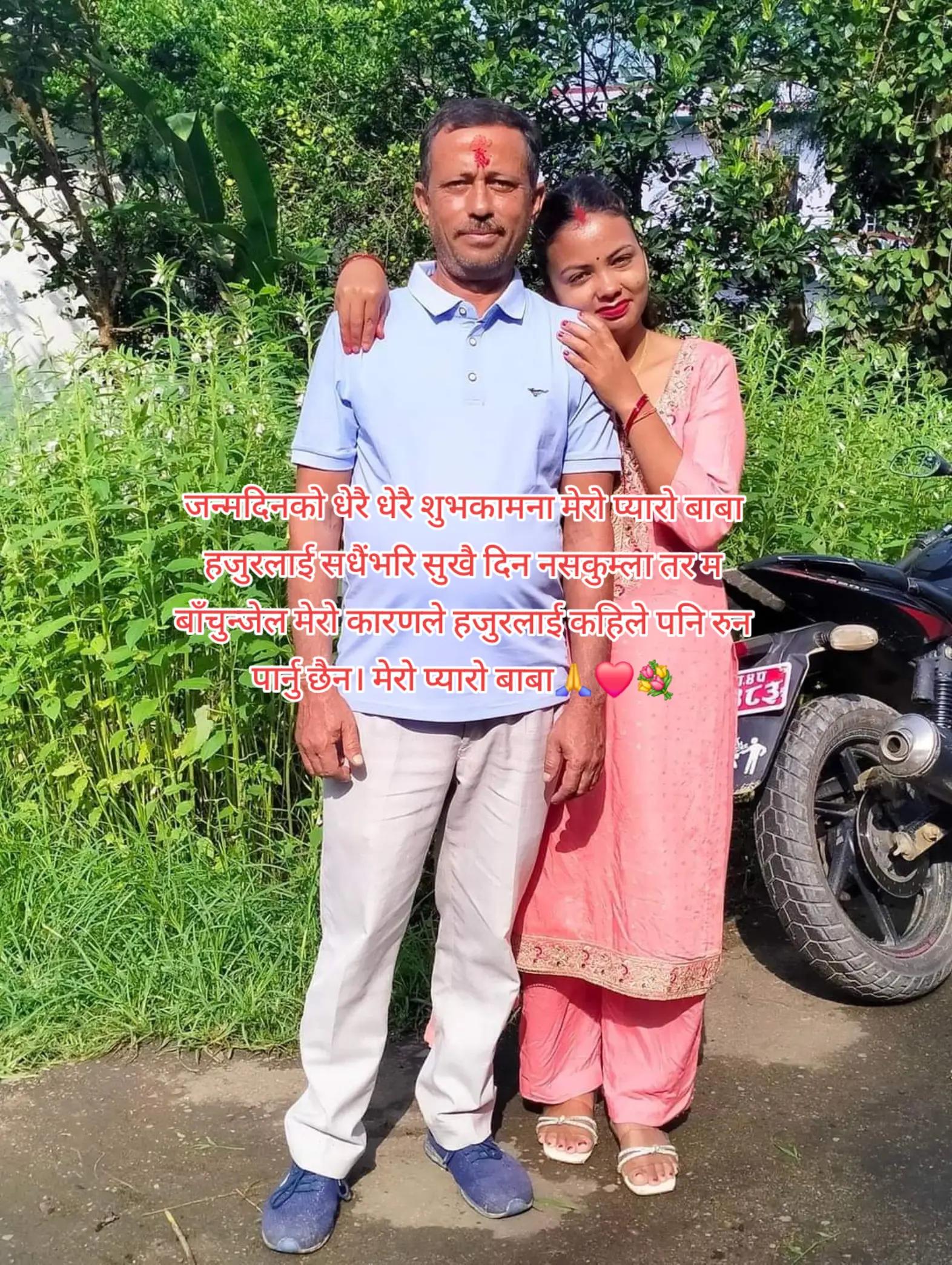 @Sita yogi Gharti🌺🌹❣️