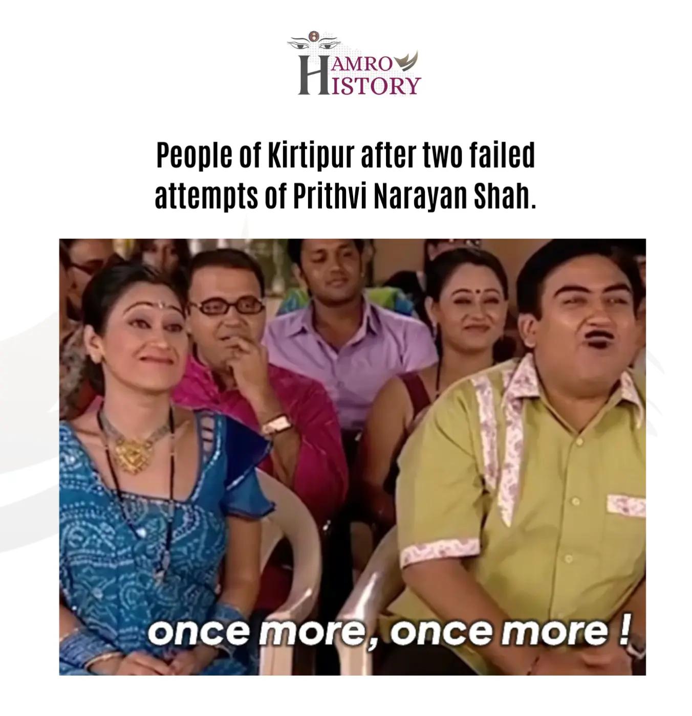@hamro history