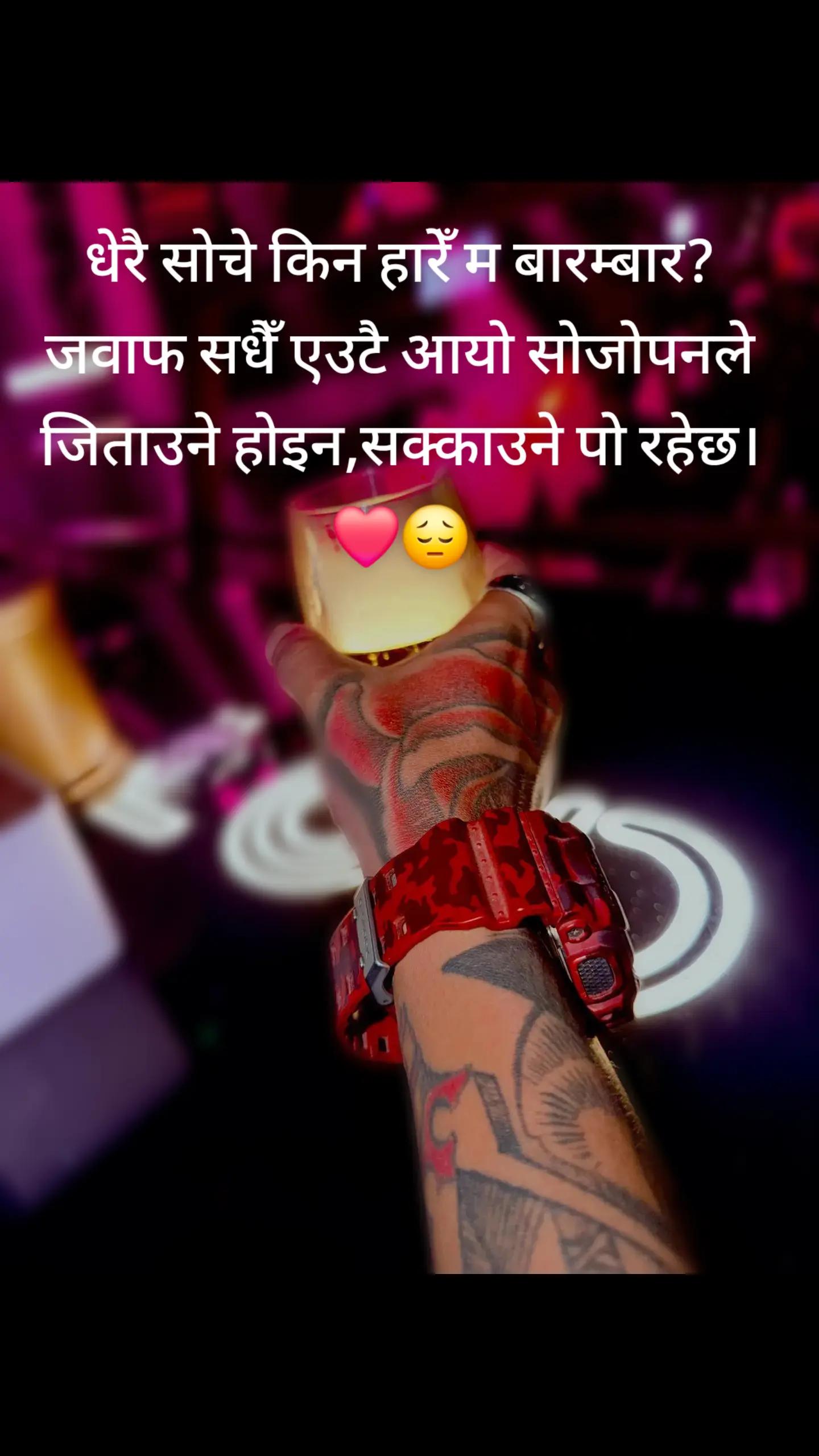 @Pradeep Tamang