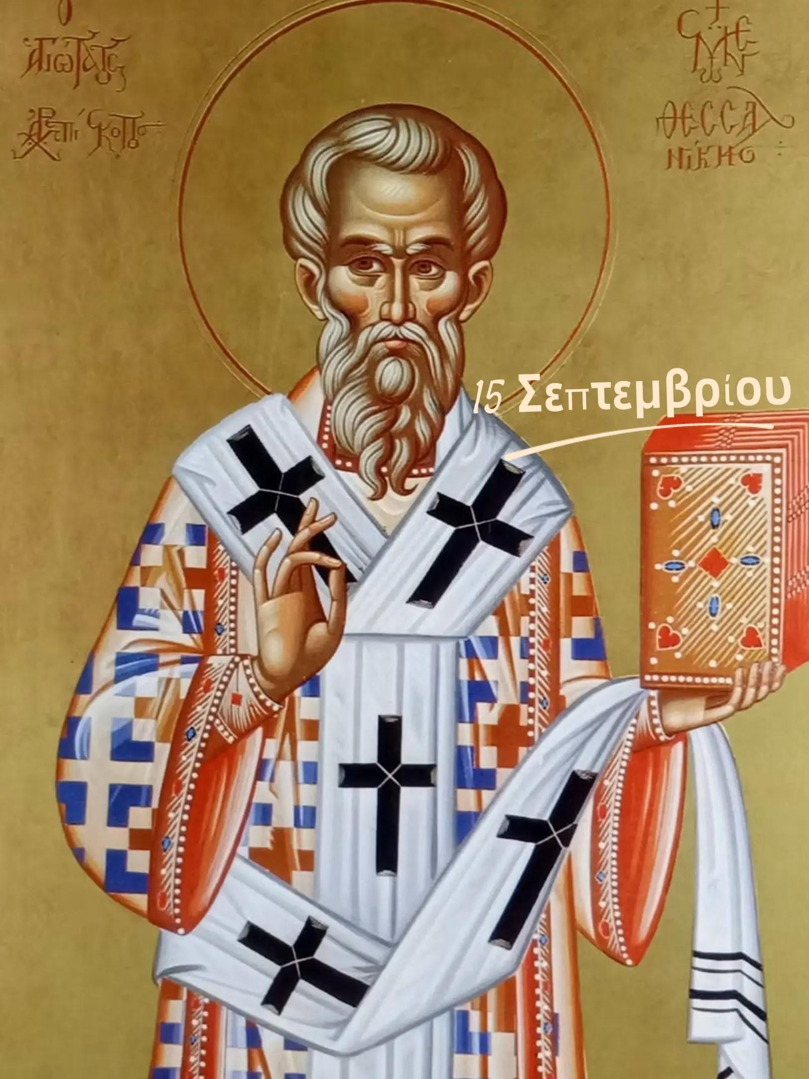 @Νικος Καρλατηρας