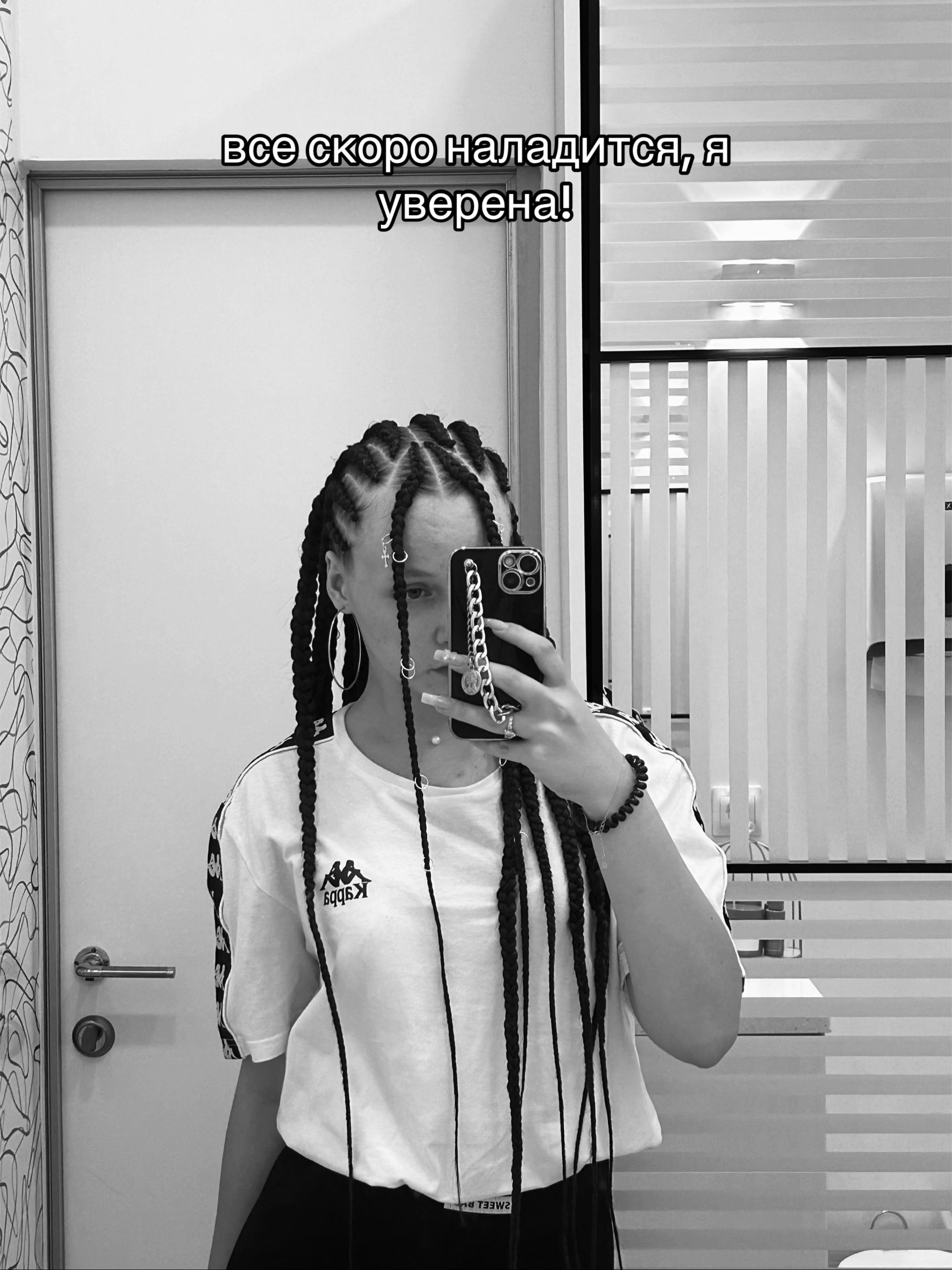@saniii🛐