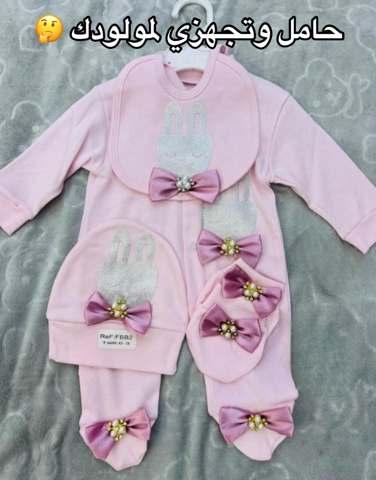 @boutique_messaoudi