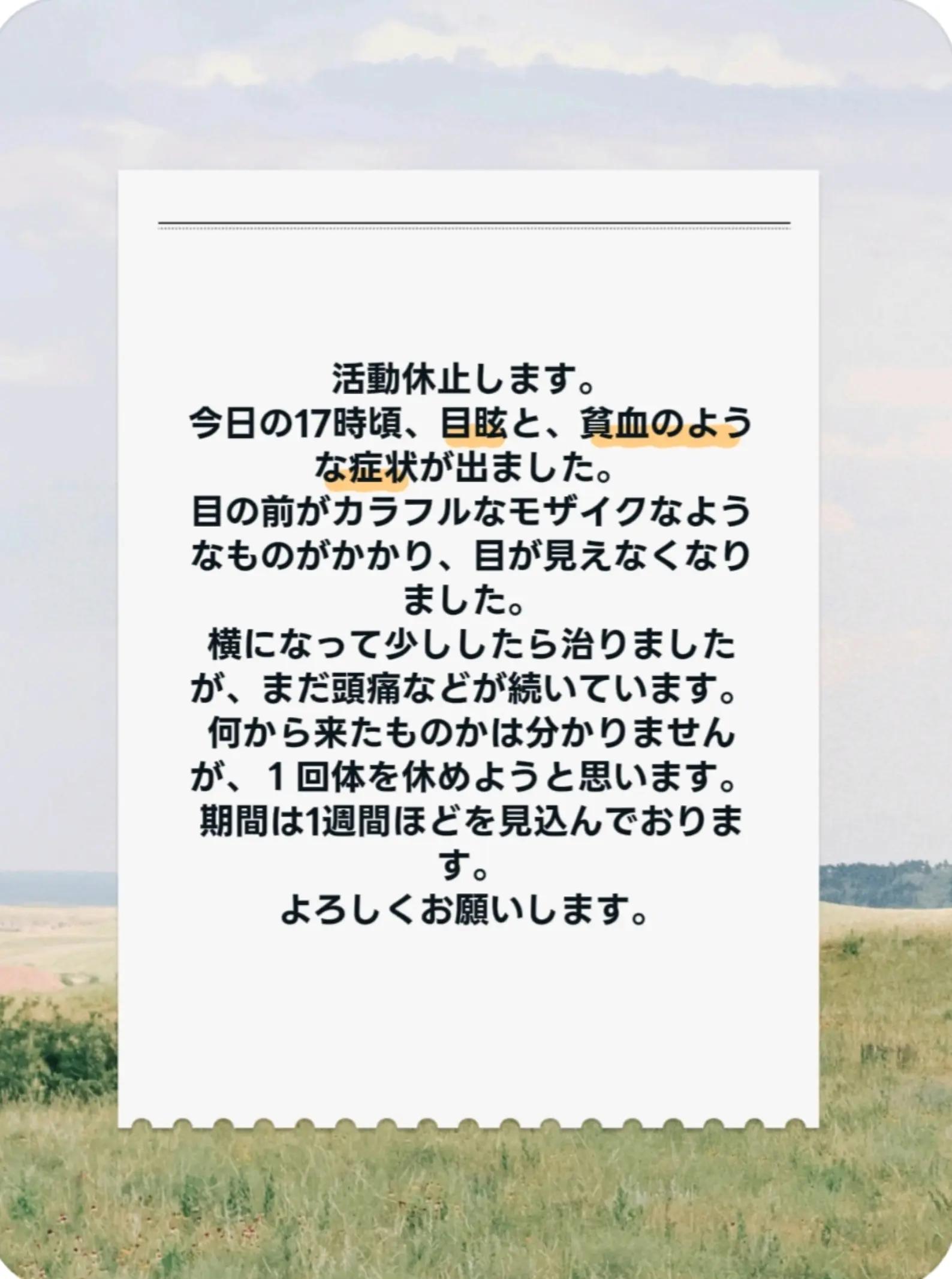 @バナナ⚾️(ᐛ)