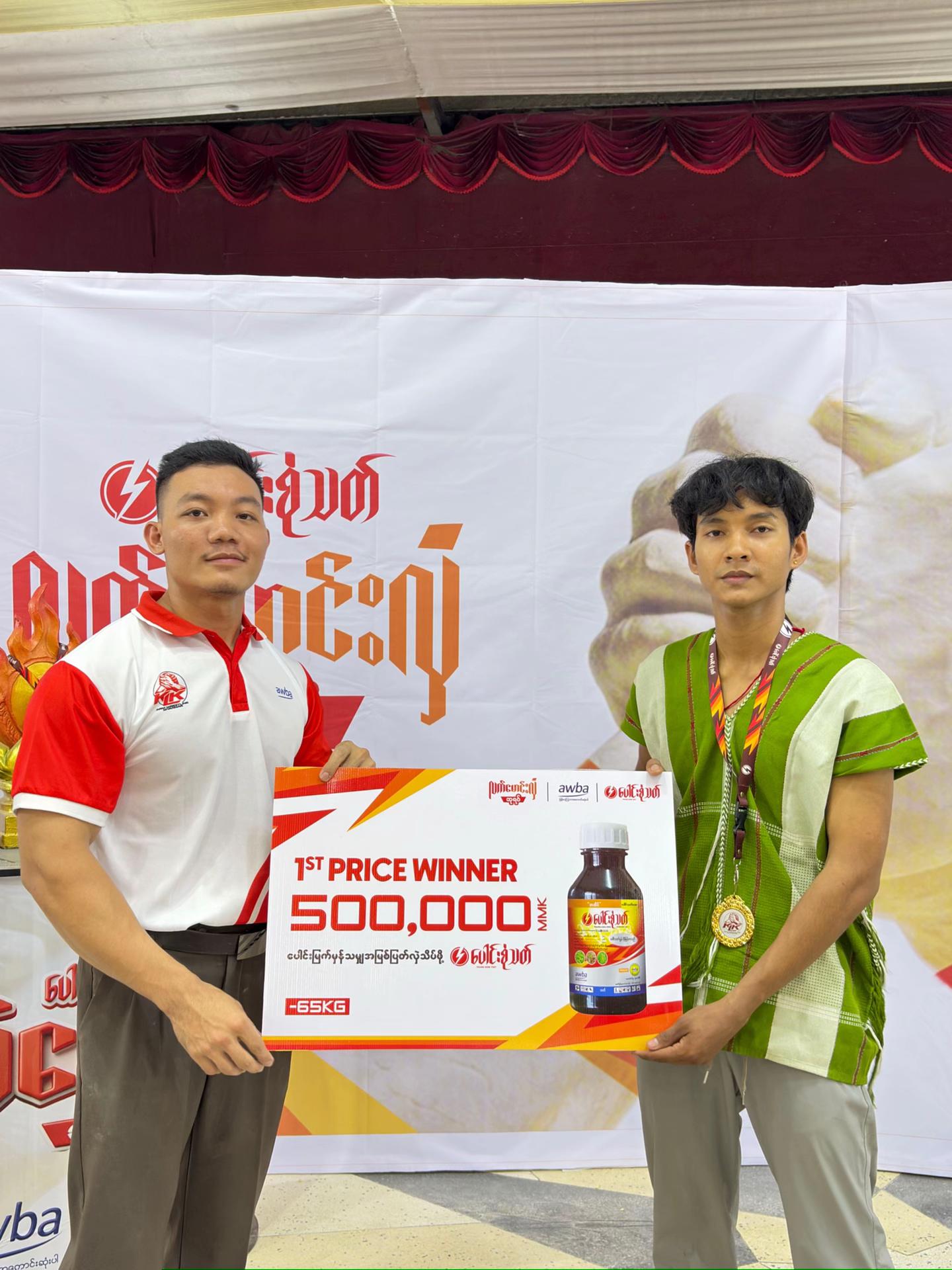 @KLK Armwrestling Myanmar