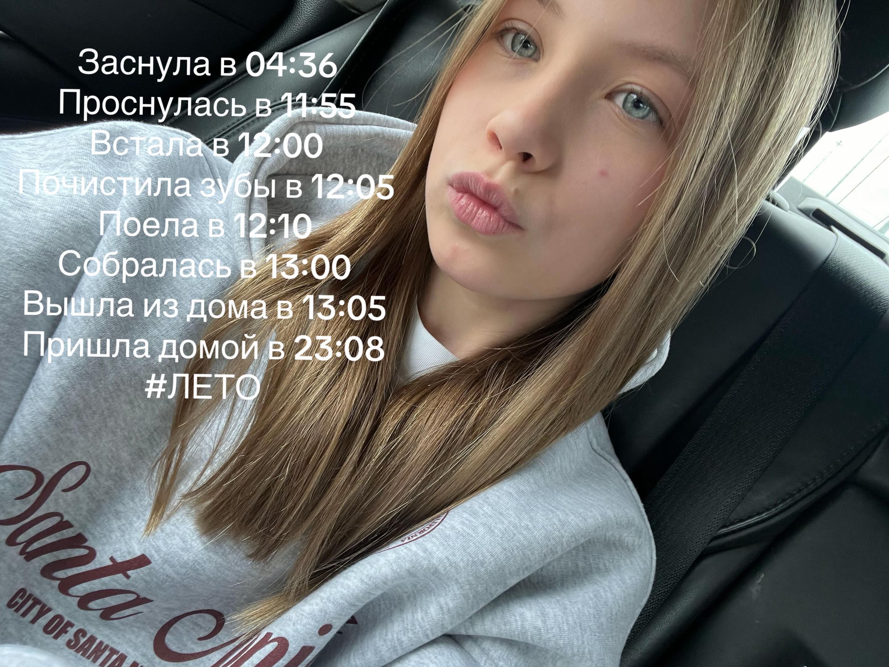 @Viktoria’s secret 🤐🫣