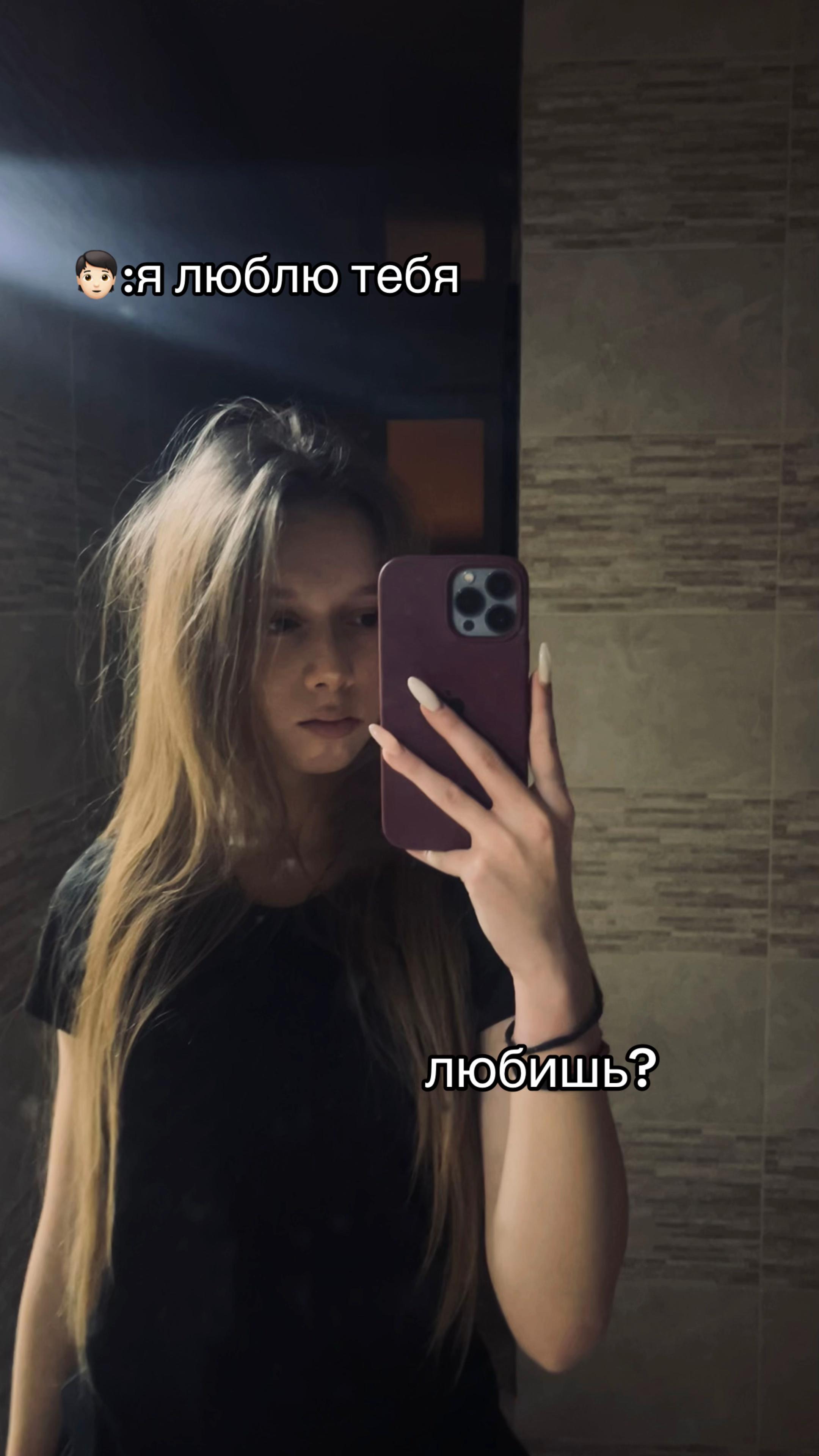 @лизуня