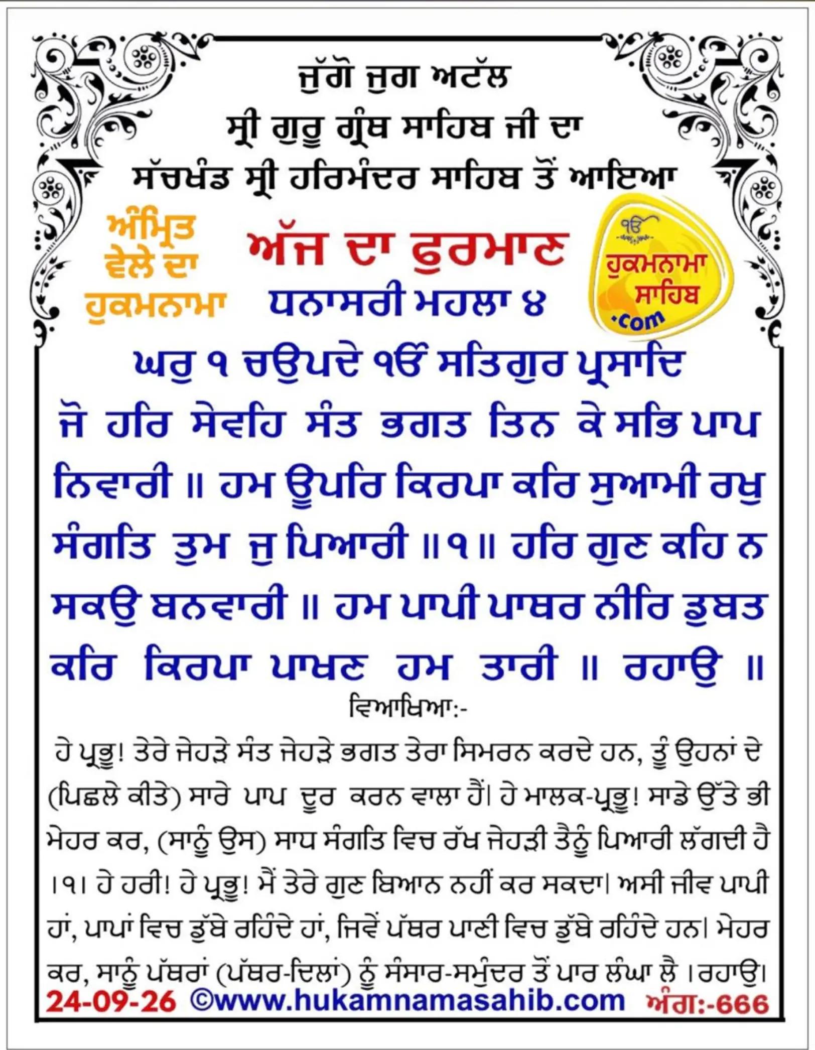 @Sukhwinder Kaur