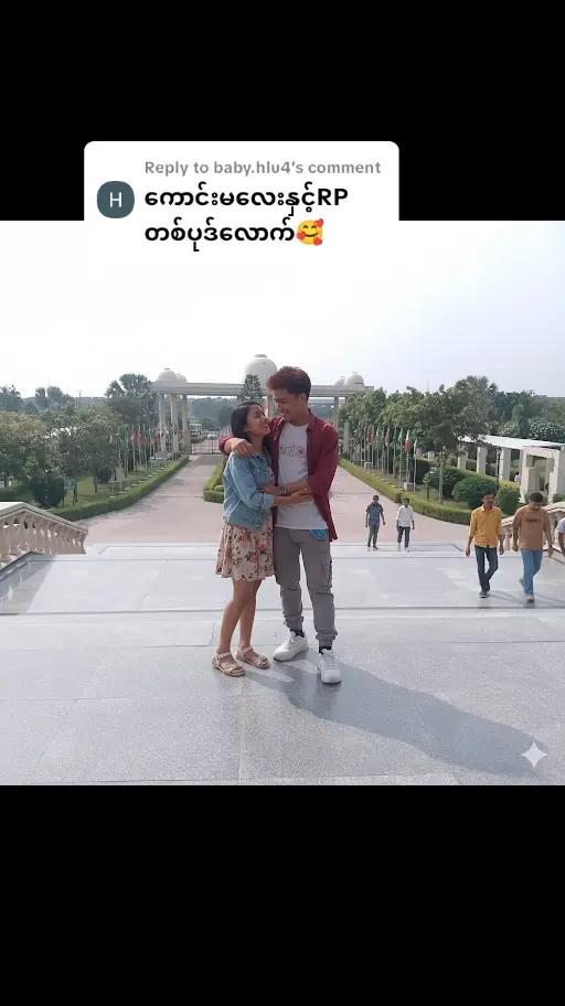 @လူဆိုးလေ