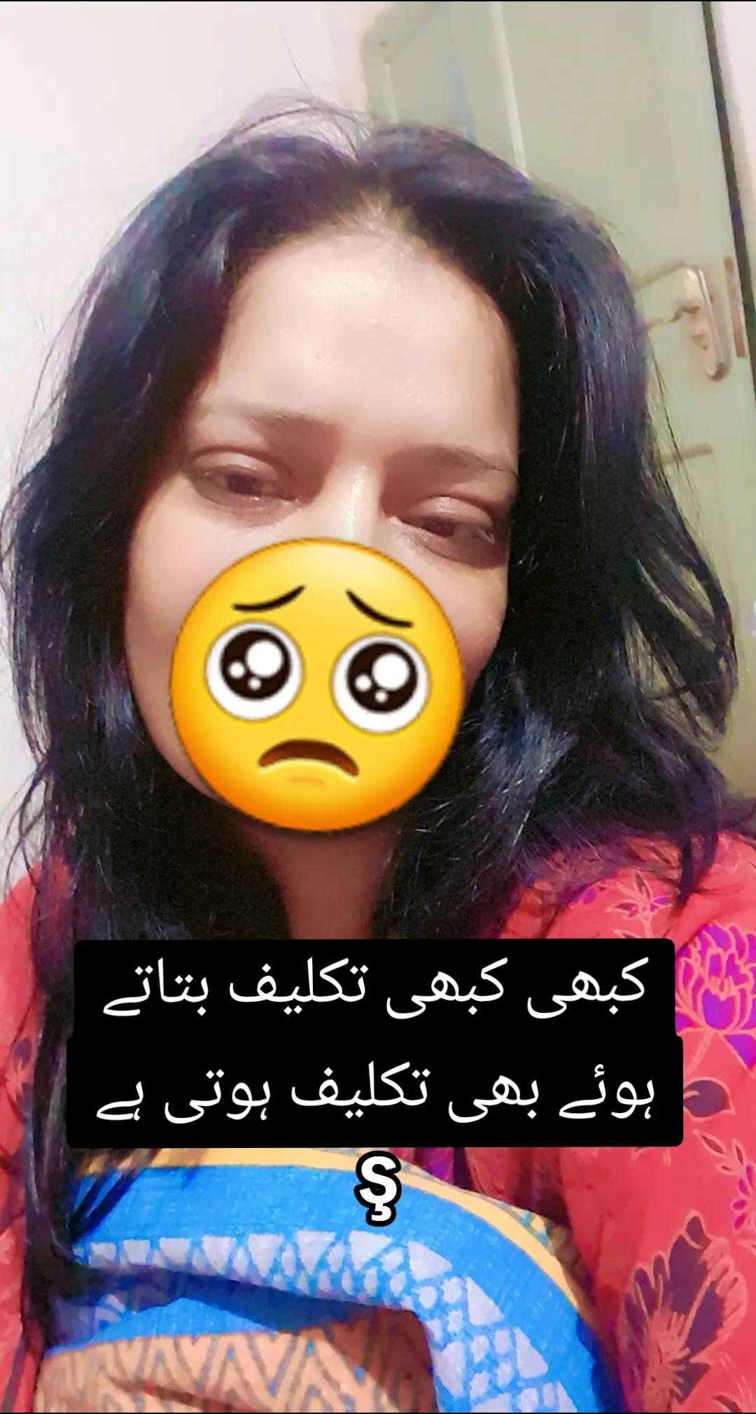 @this is ayat