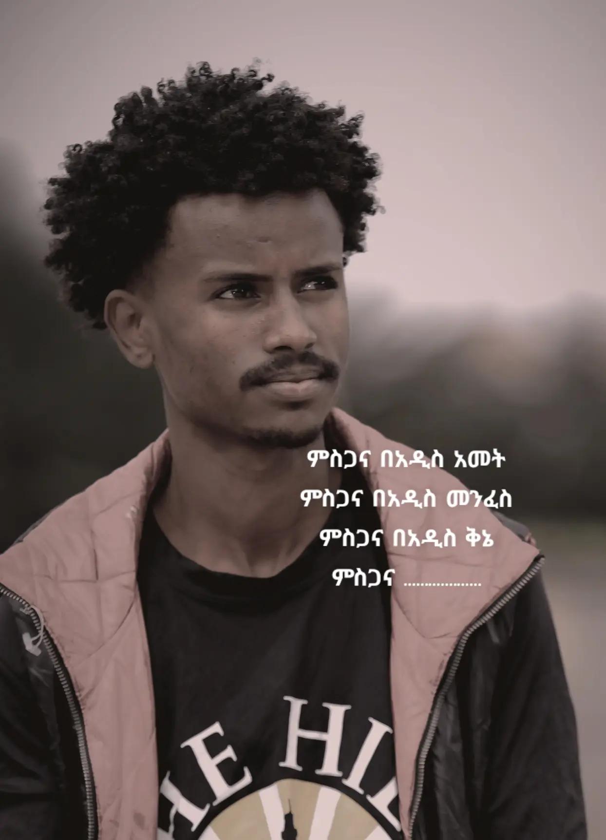 @የጌታ ልጅ🤞