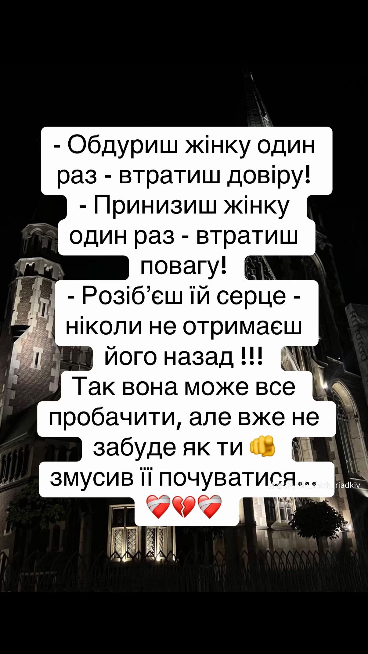 @Разбитое сердце на куски 💔