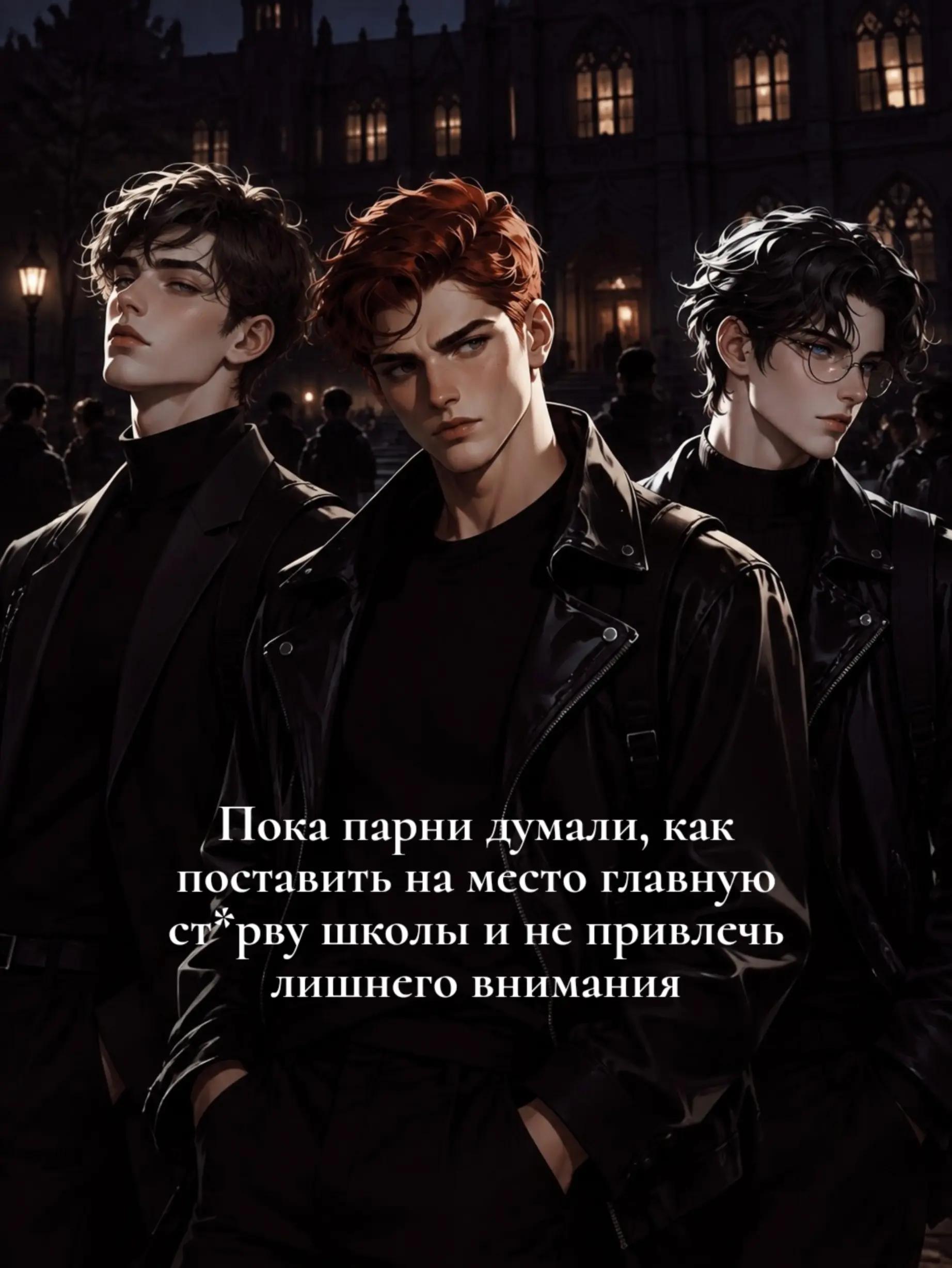 @СЭМ АНДЕРС