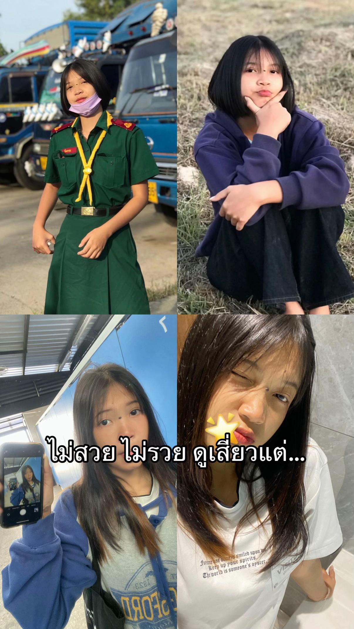 @ไอโอลีฟ