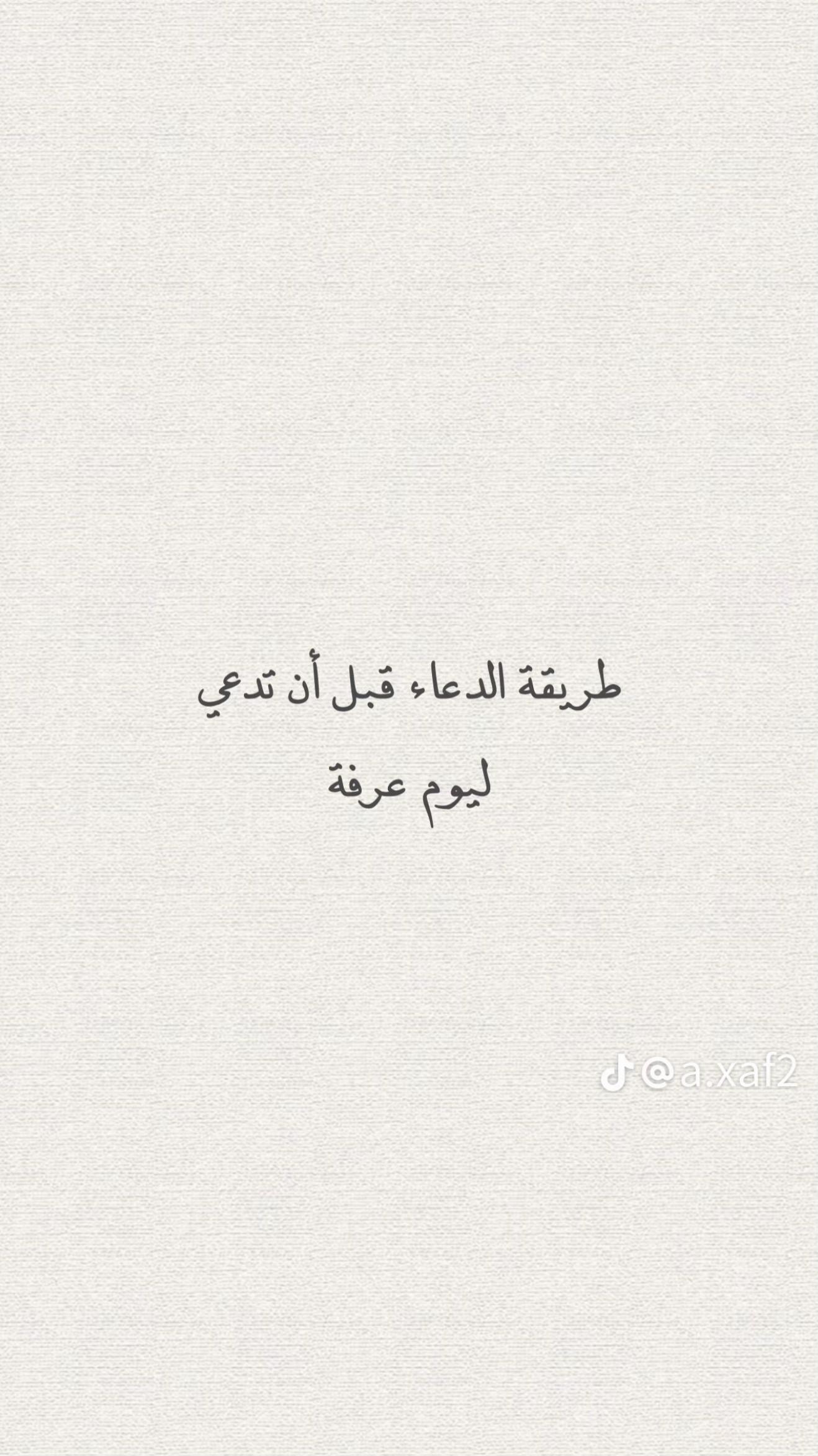 @أماكن وتجارب | ريفّ