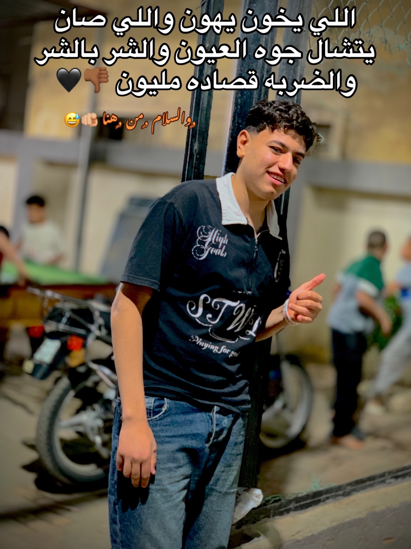 @﮼زلزال🫅🏼