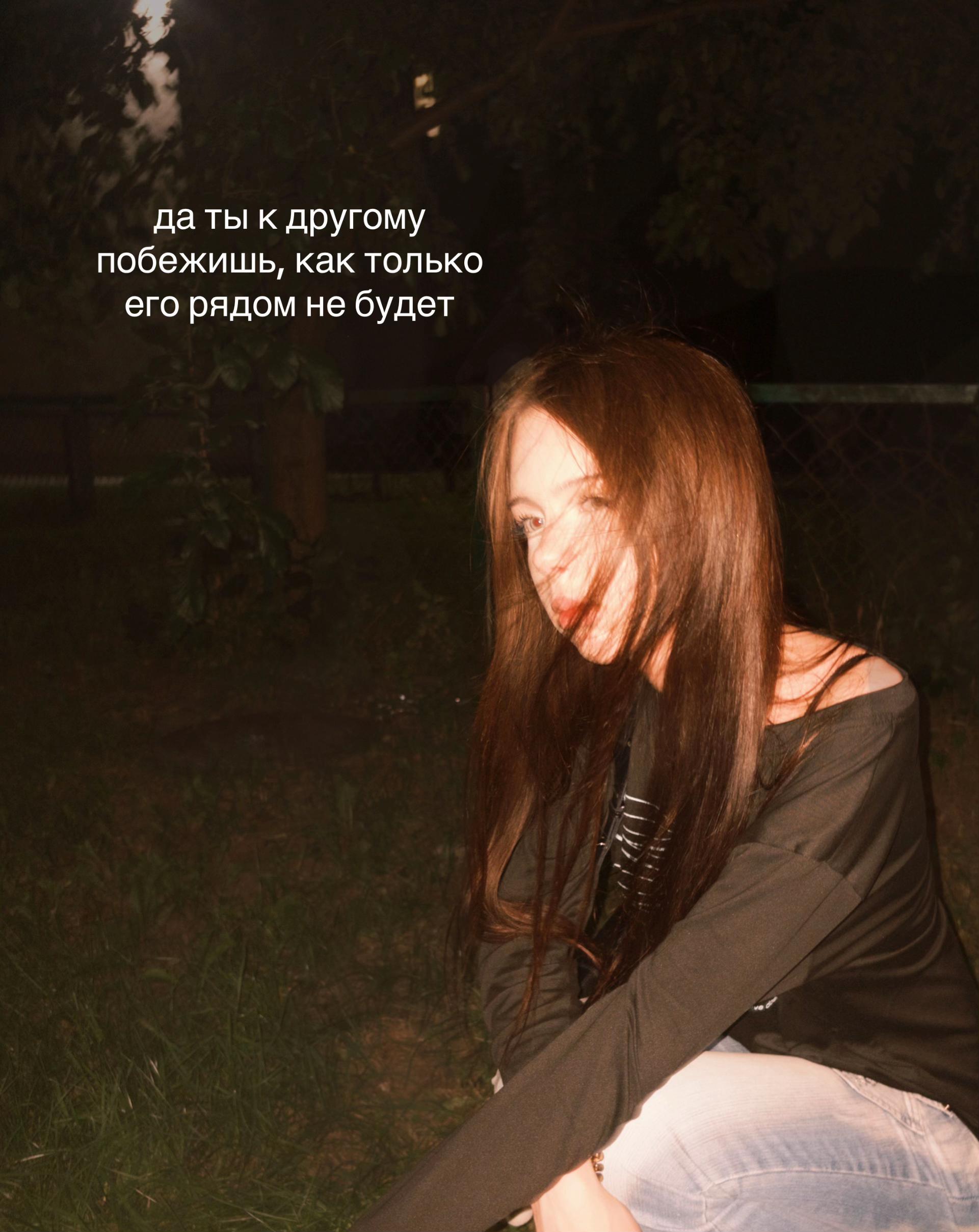 @стрикс