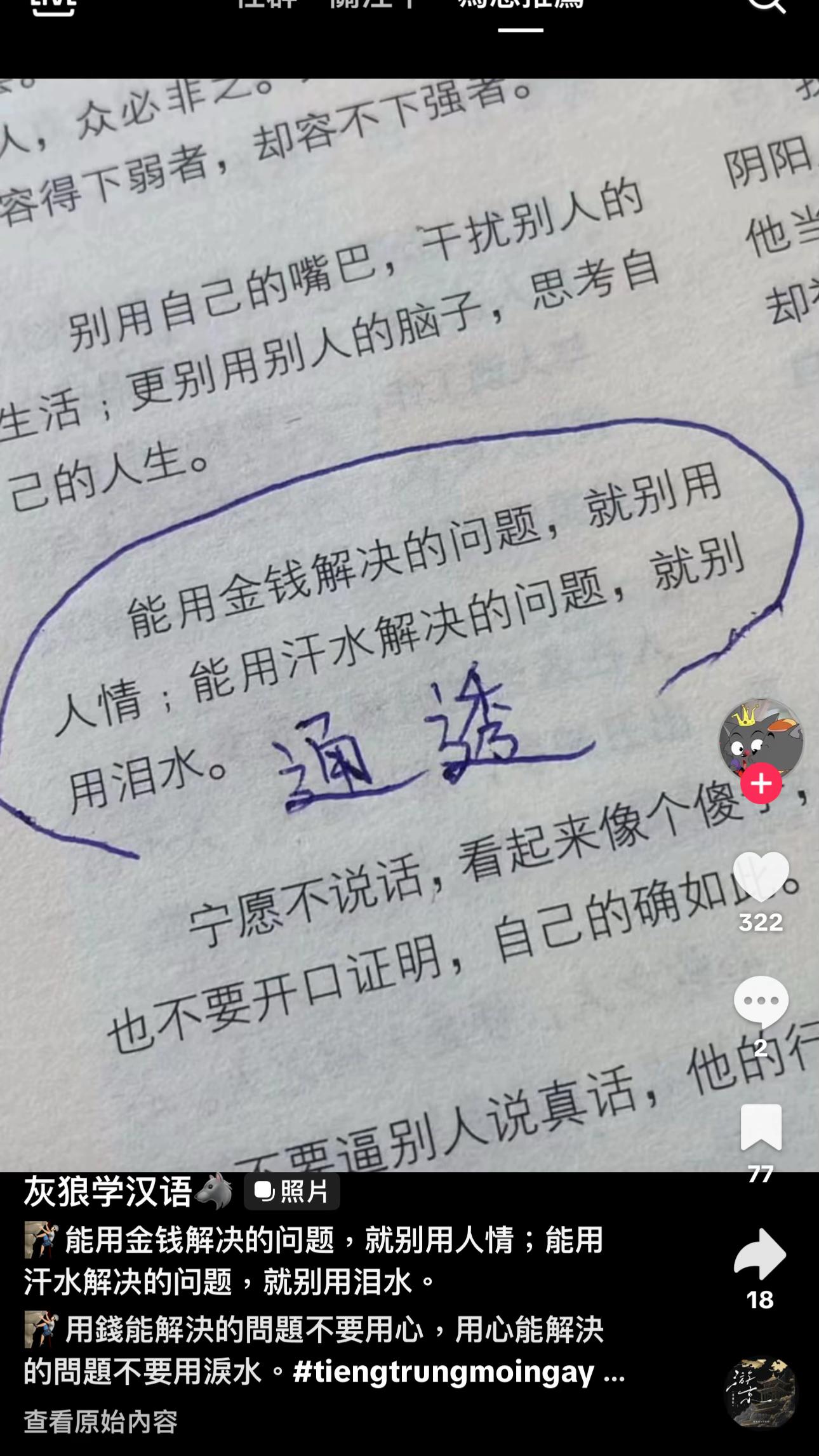 @福建小野馬生活號
