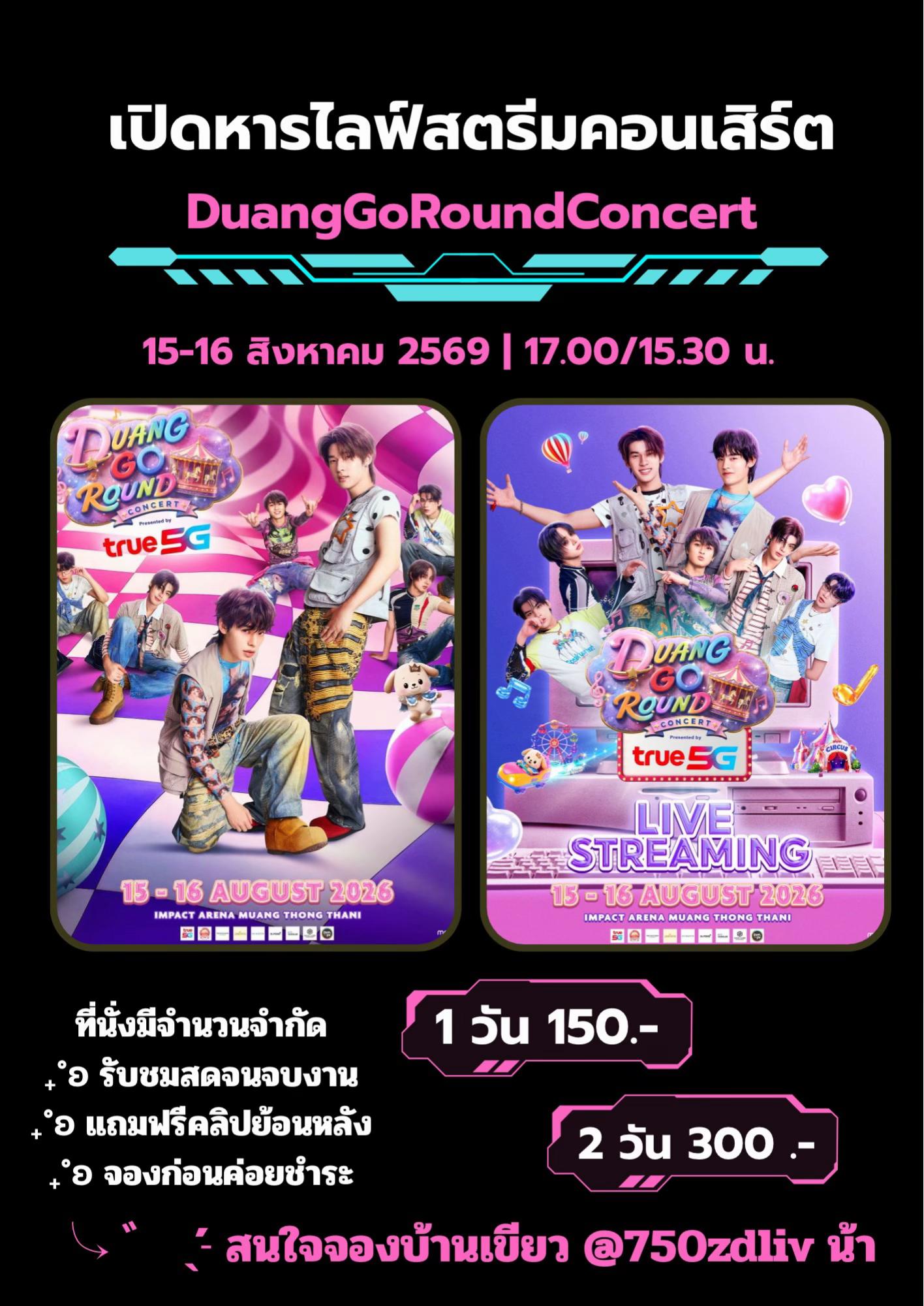 @torsornorshop