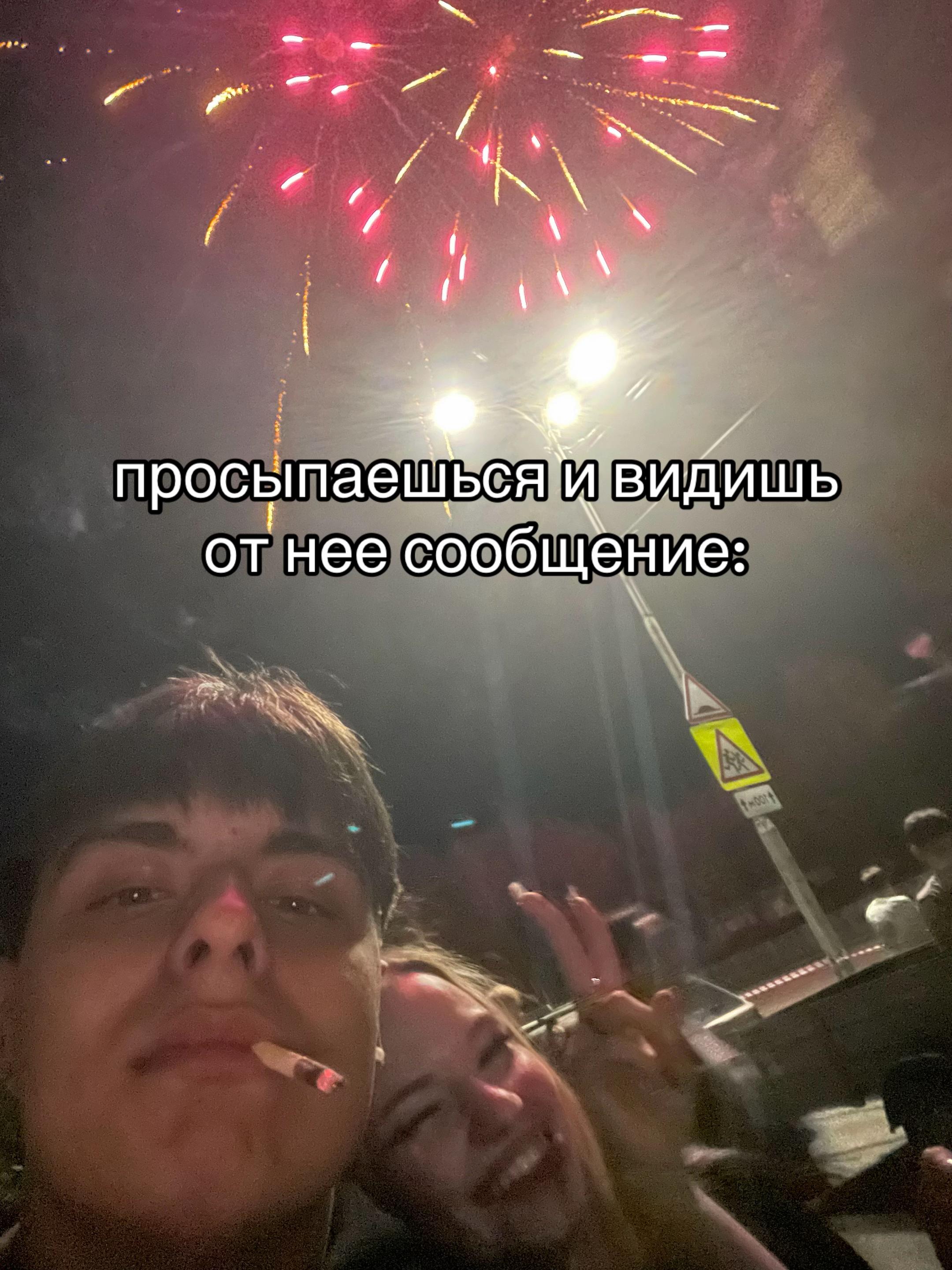 @blesseds4kyta