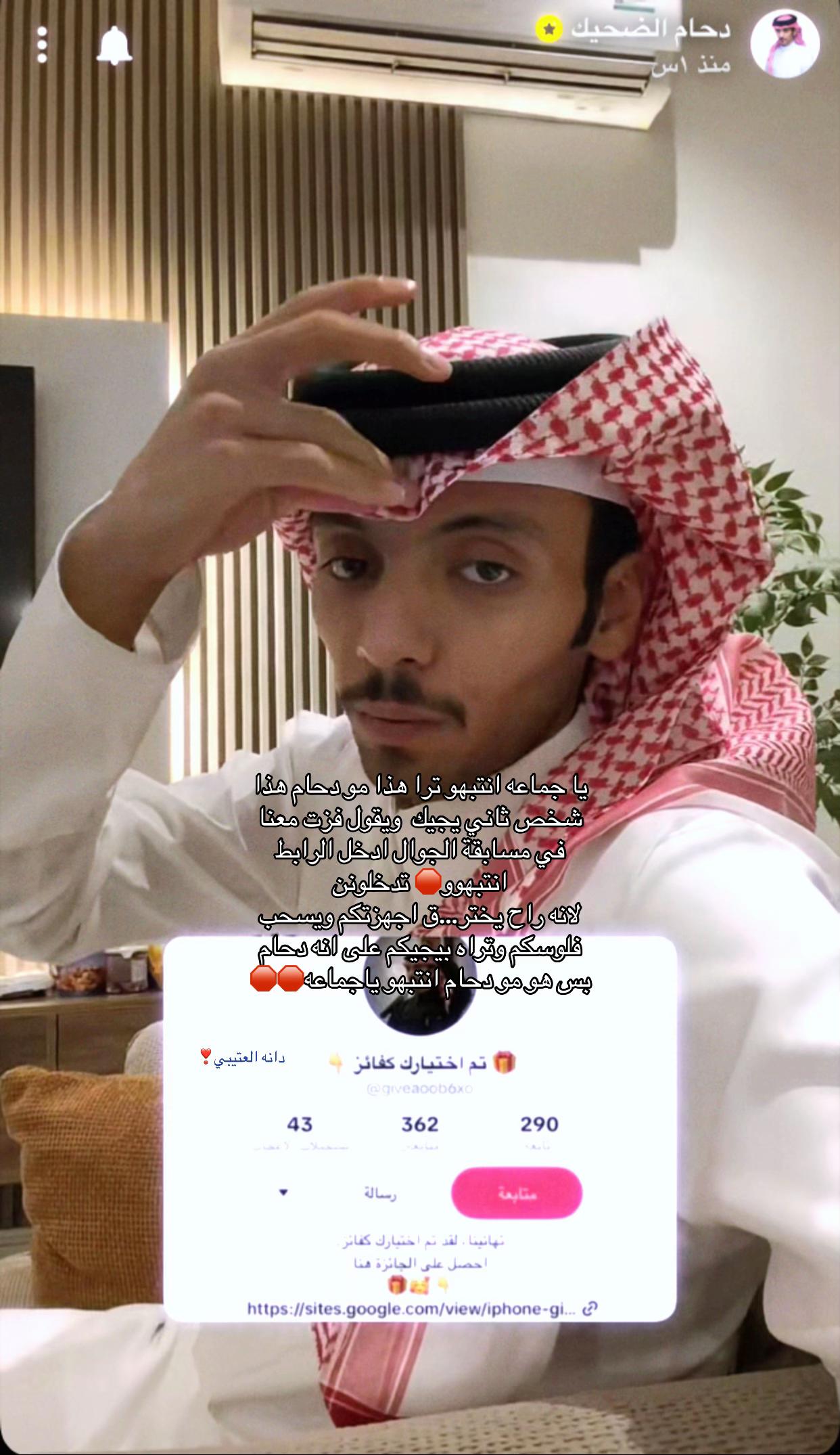 @دانه العتيبي ❣️