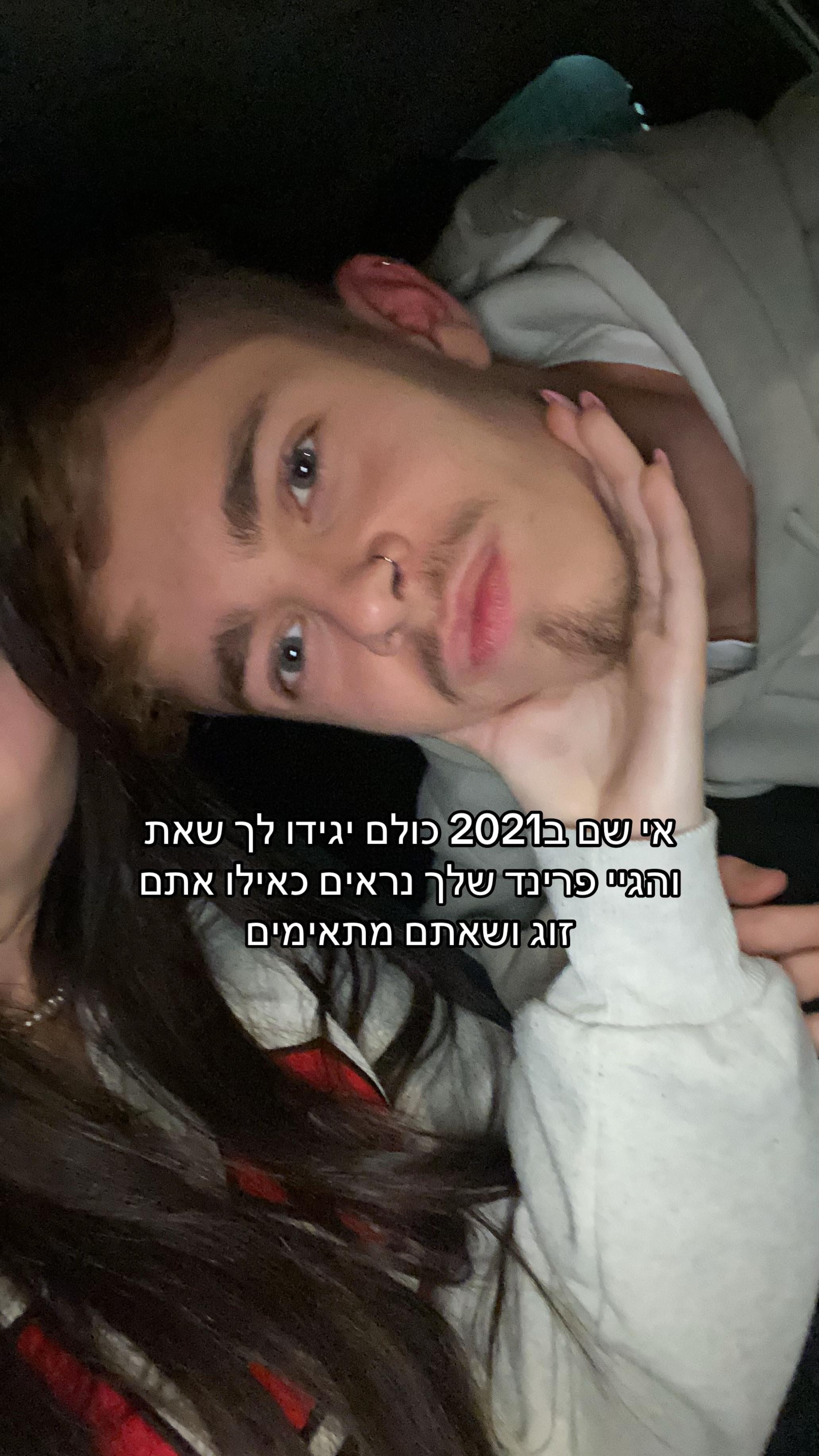 @Noam Kaplan