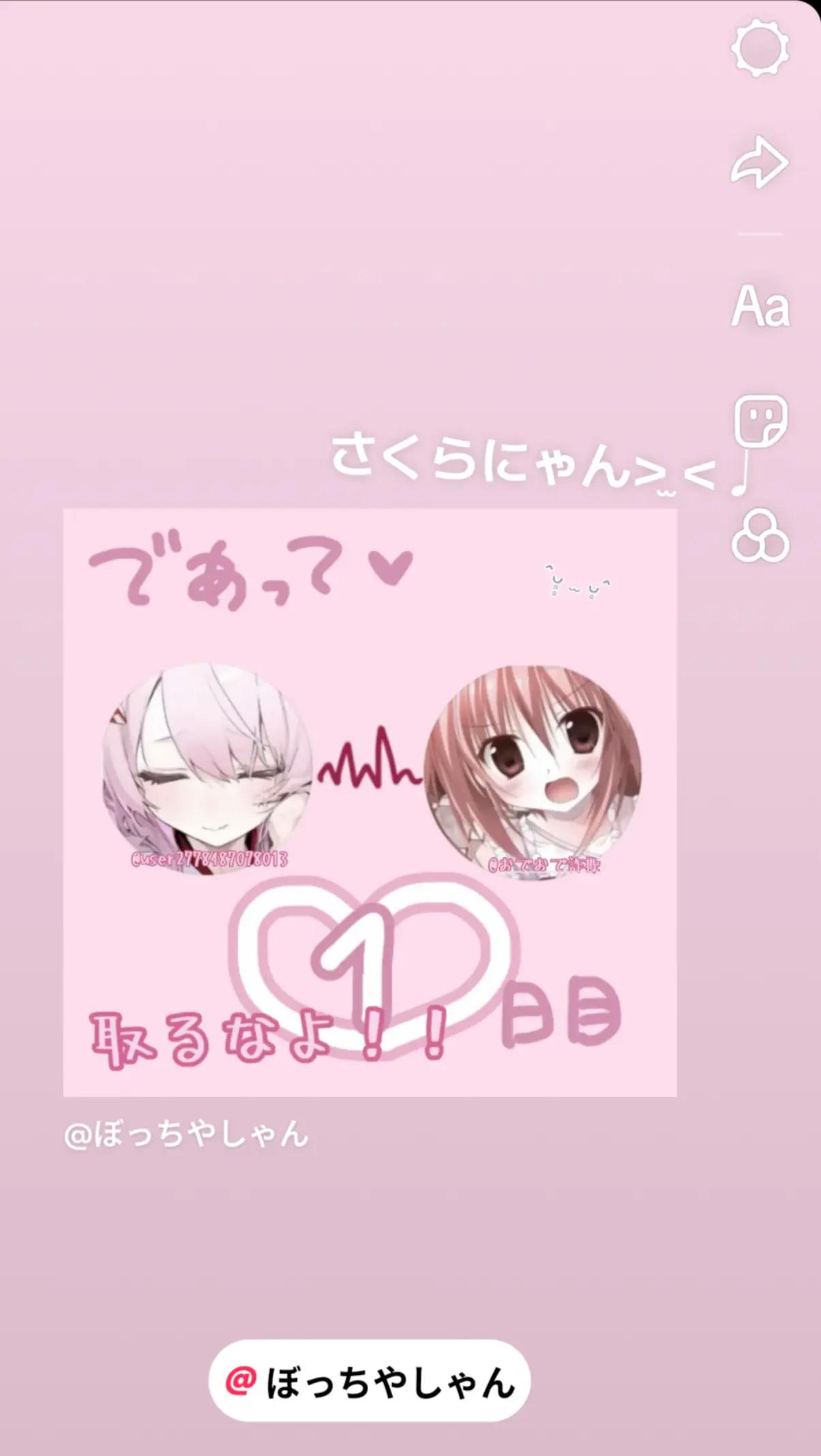 @おでおで詐欺