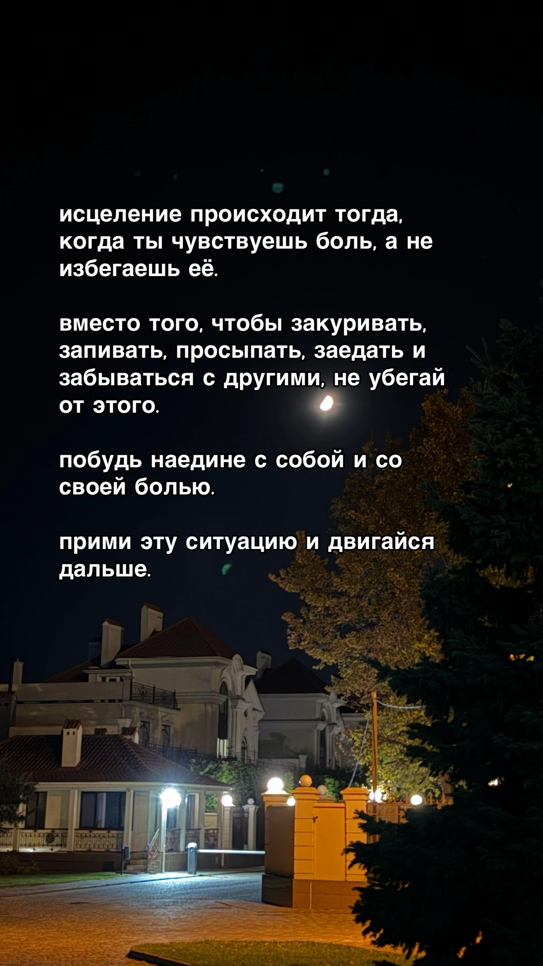 @Erika | Психолог