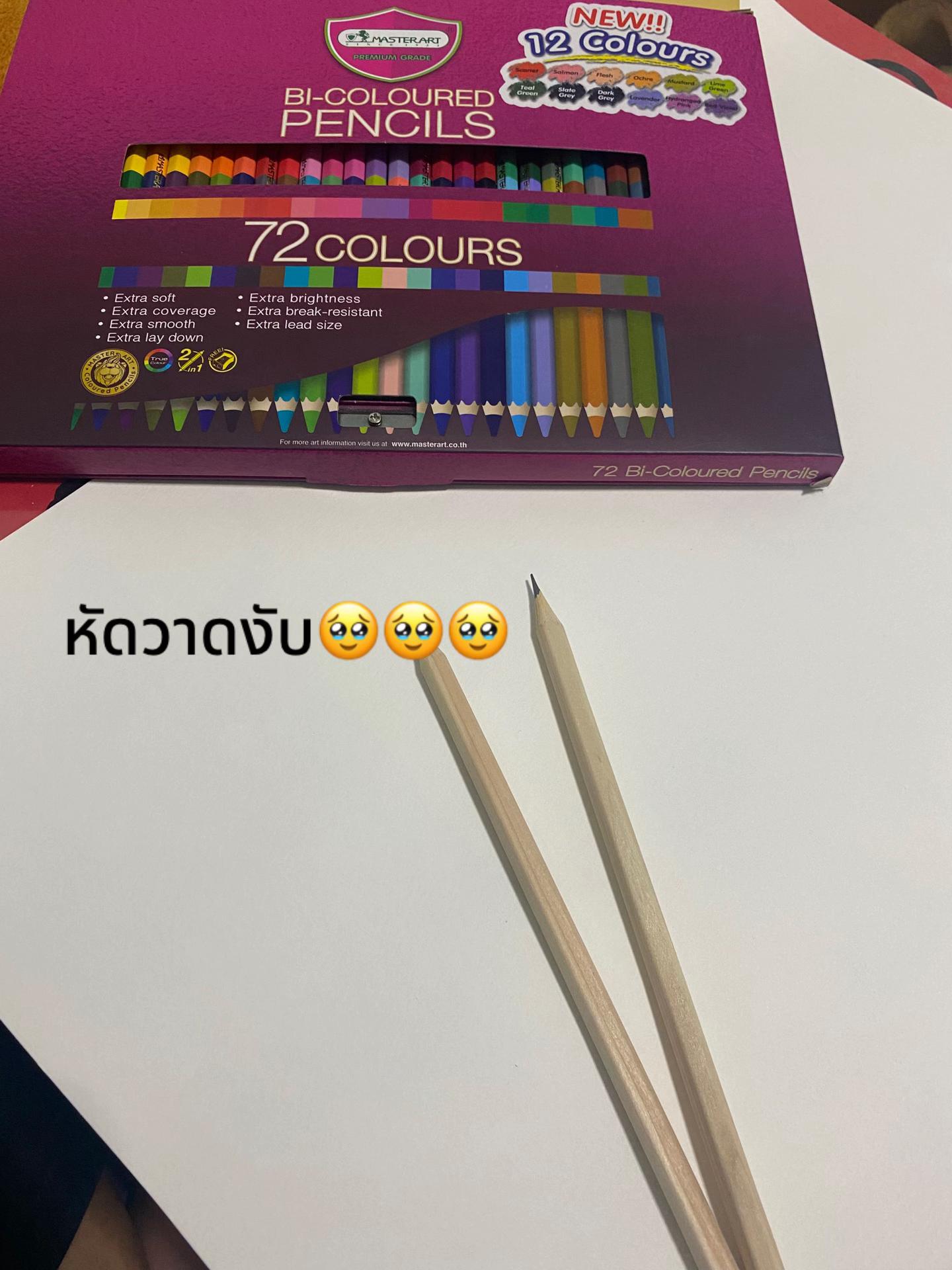 @ซัน วา 🎀