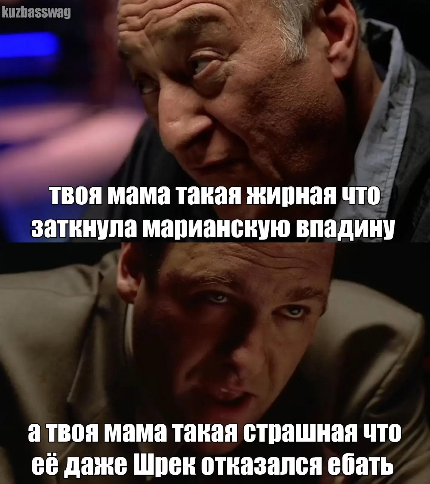 @теребонькер/tg: kuzbasswag