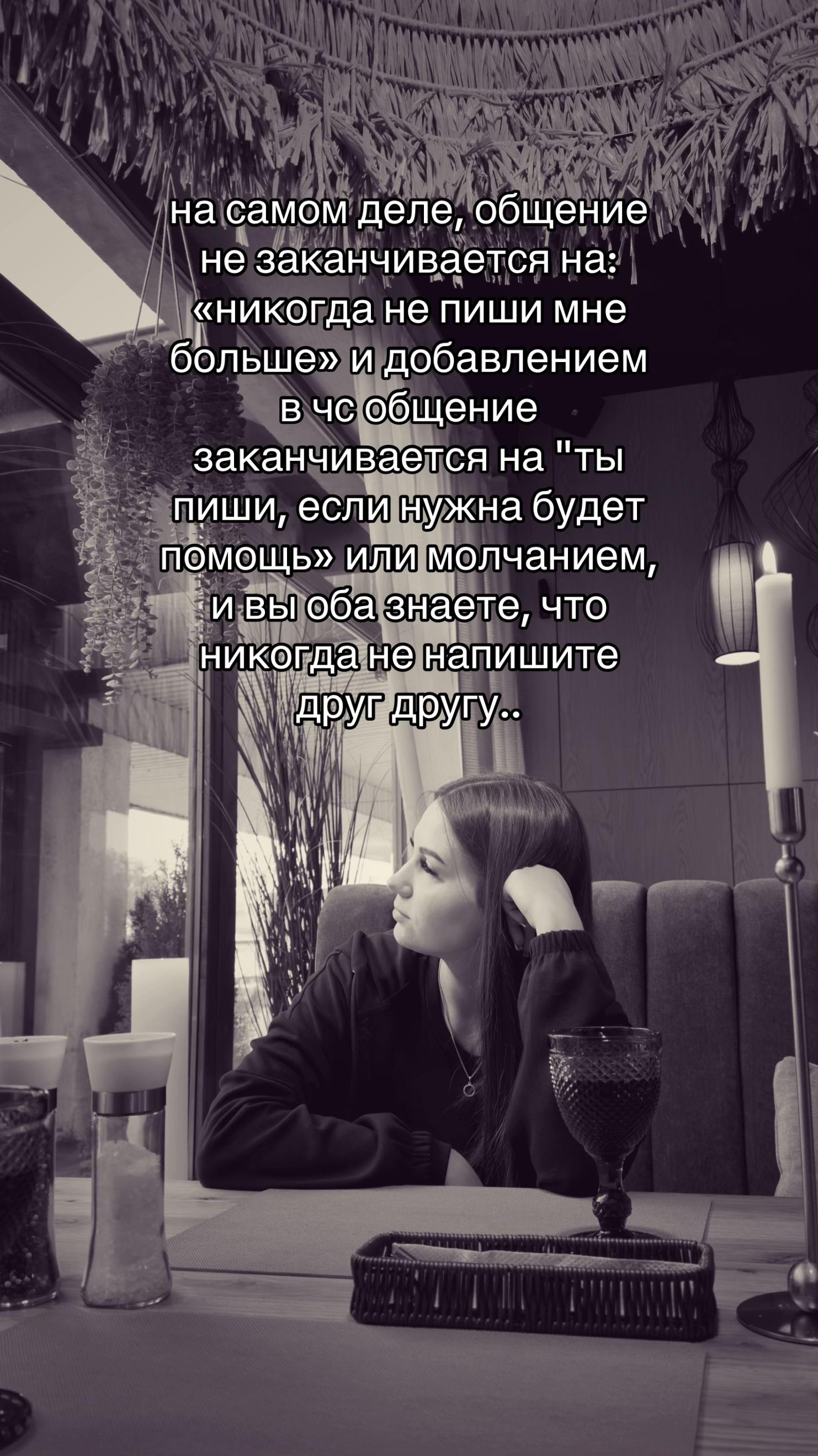 @пима