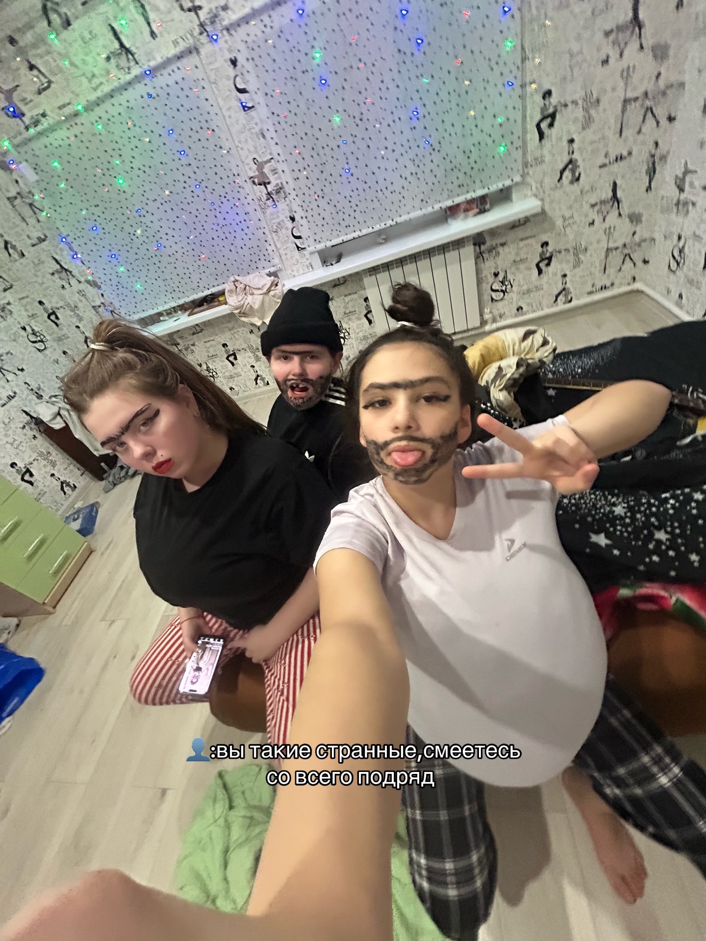@софико