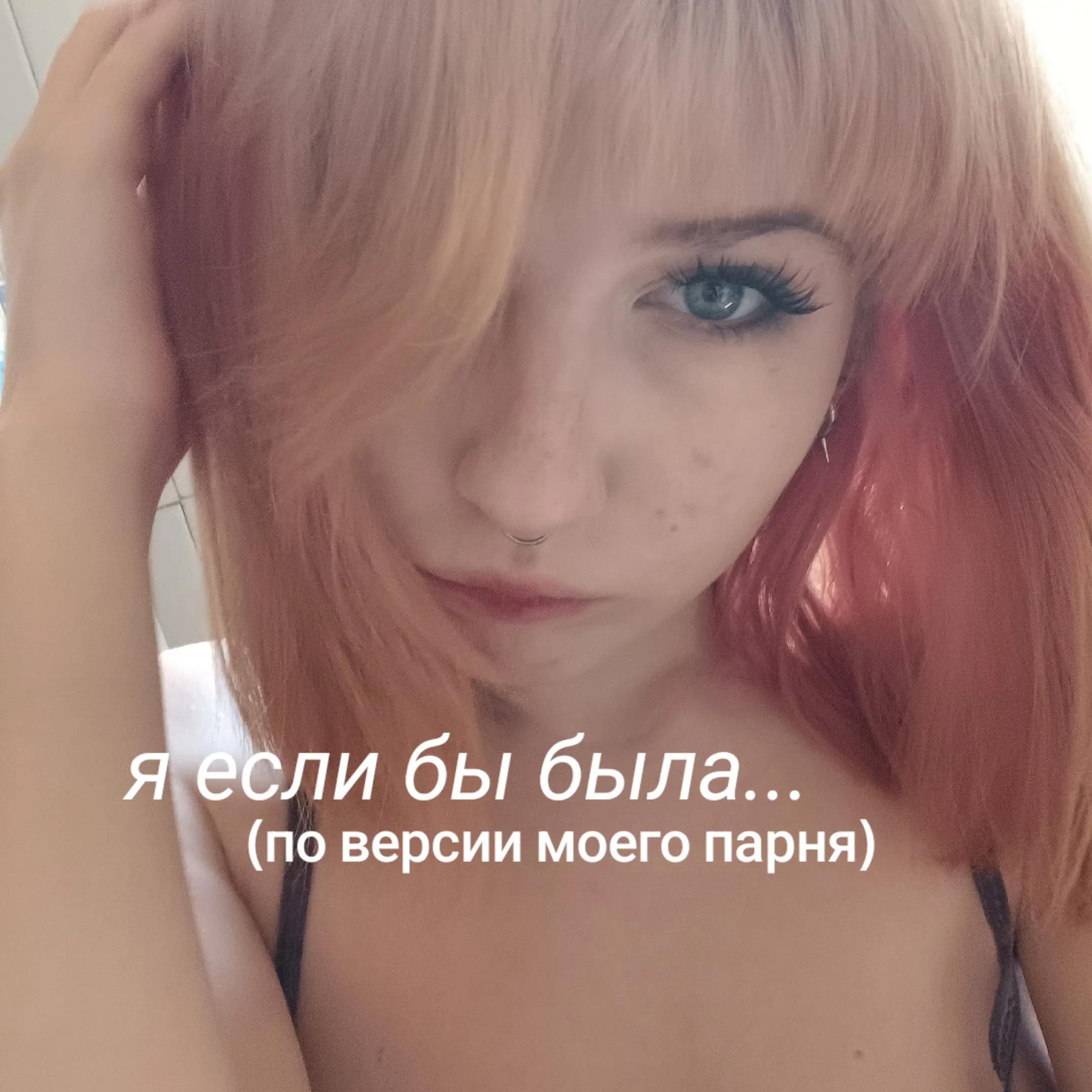 @софа