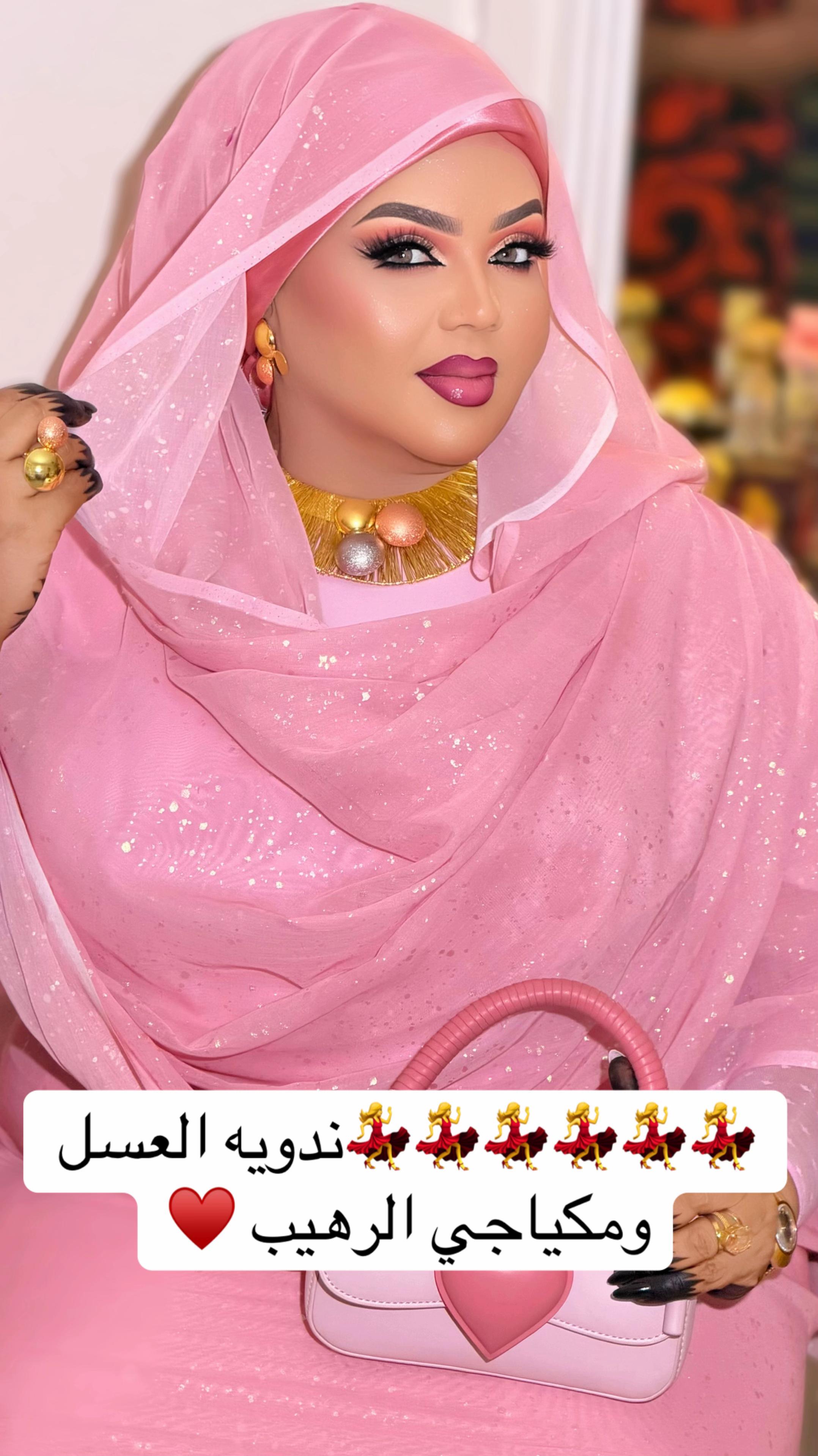 @ميكب ارتست Hiba Mustafa