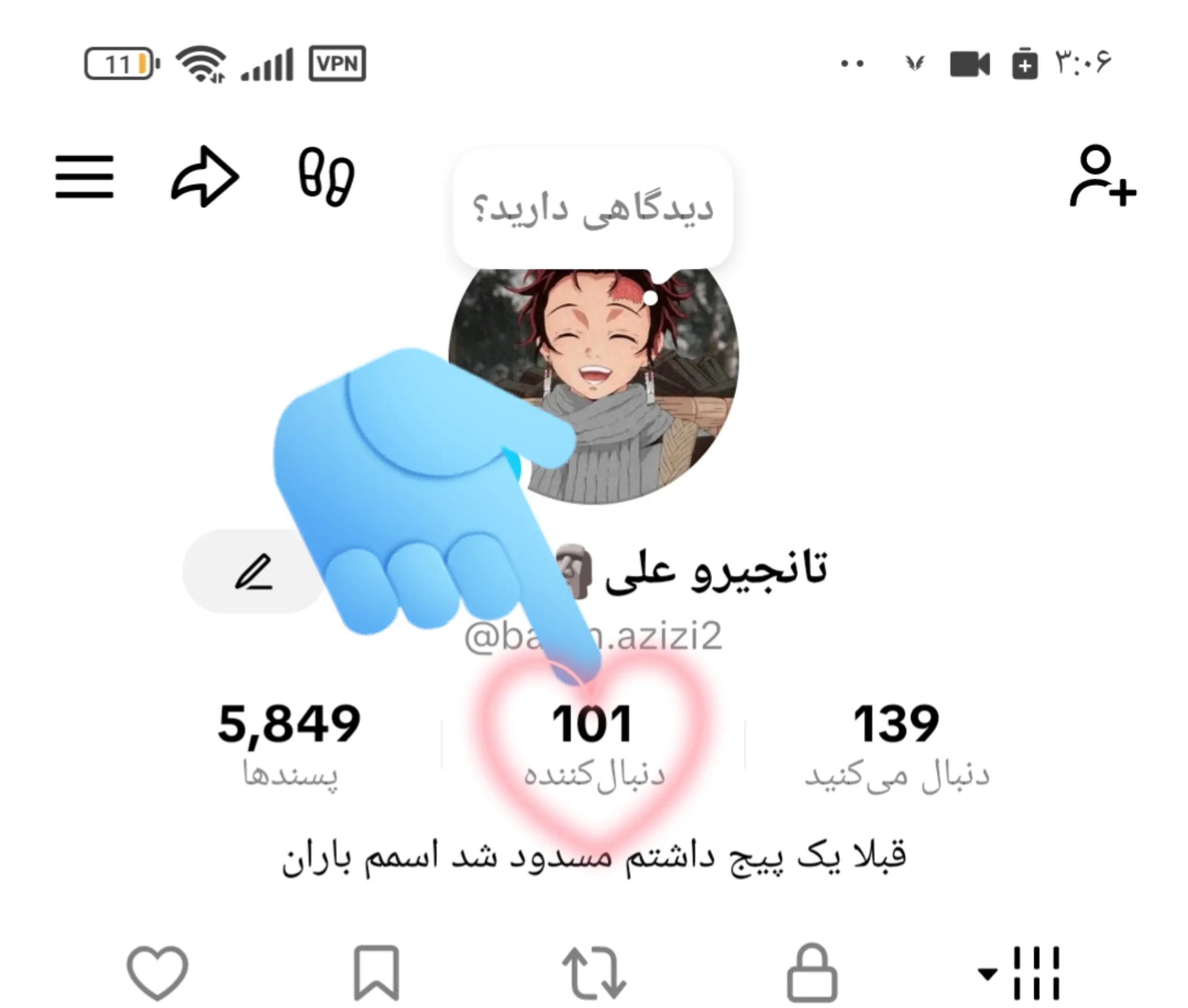 @تانجیرو علی🗿🛐💕