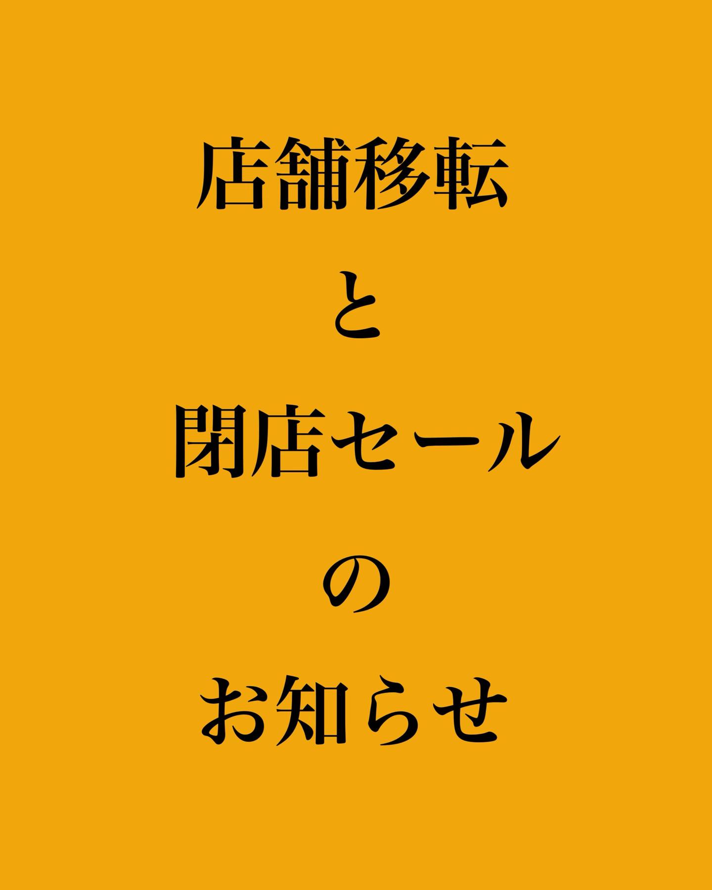 @morisaki_youhinten