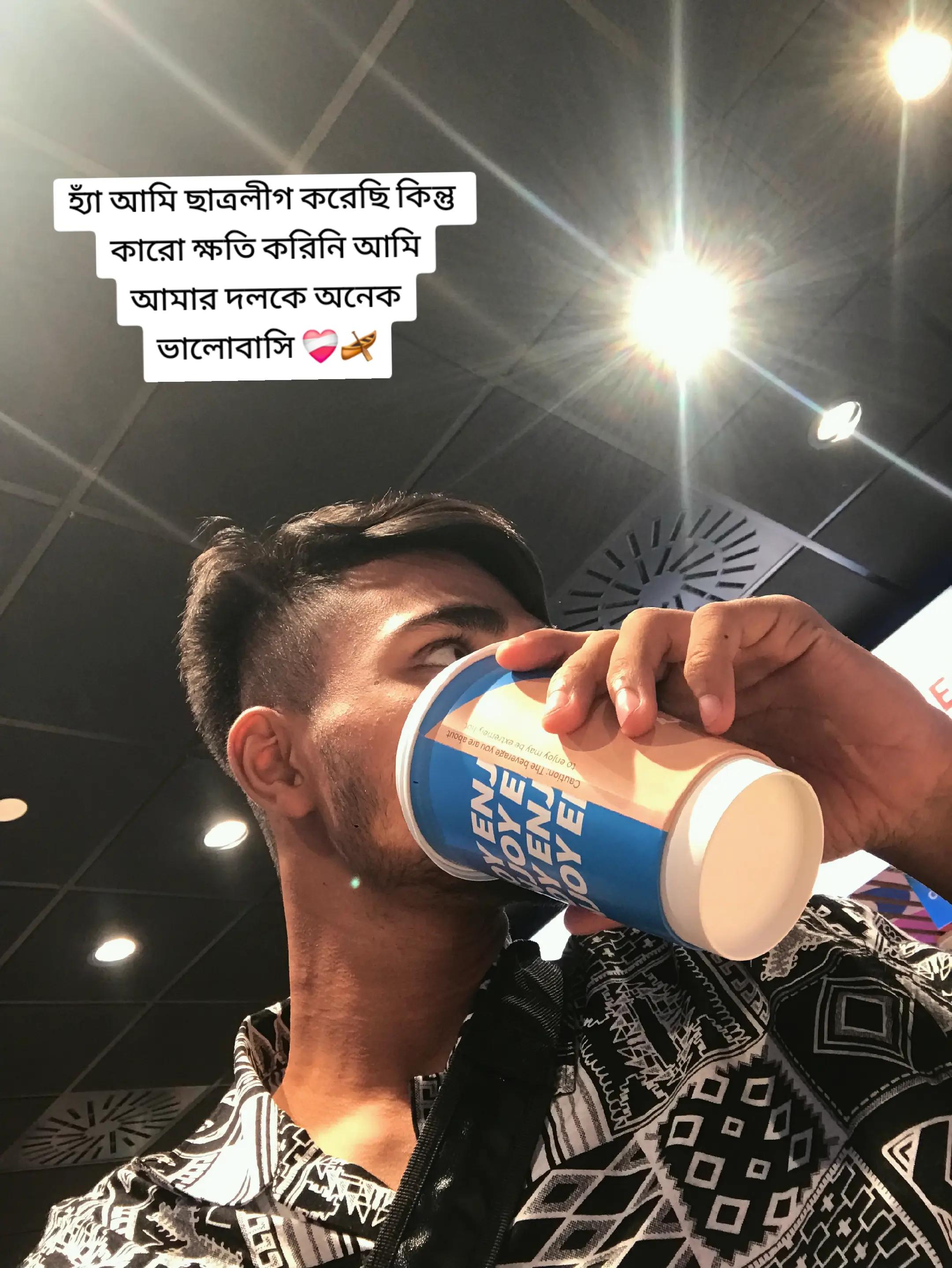 @ছাত্রলীগ🔪💥