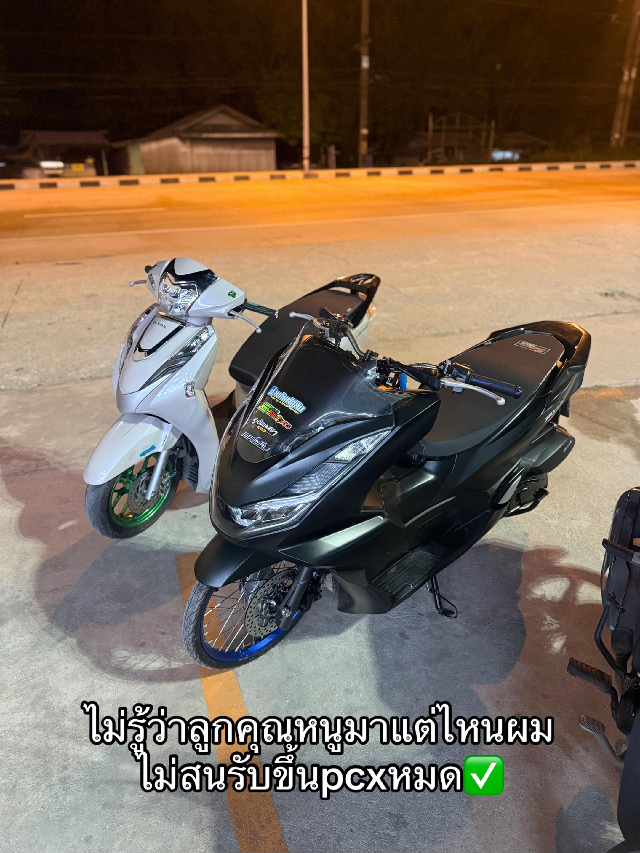 @ปลื้มอาซึ ราดะ🅰️