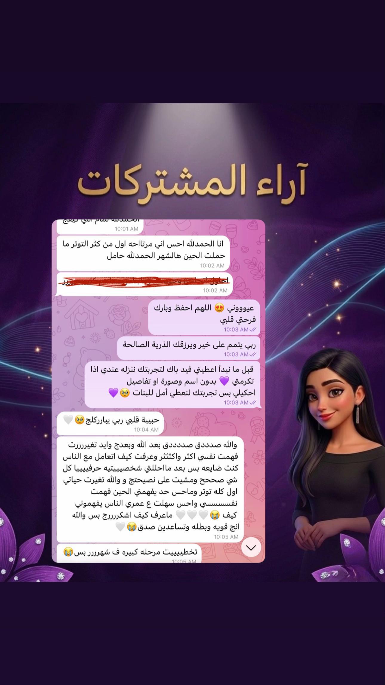 @susu_lifecoach🇸🇦