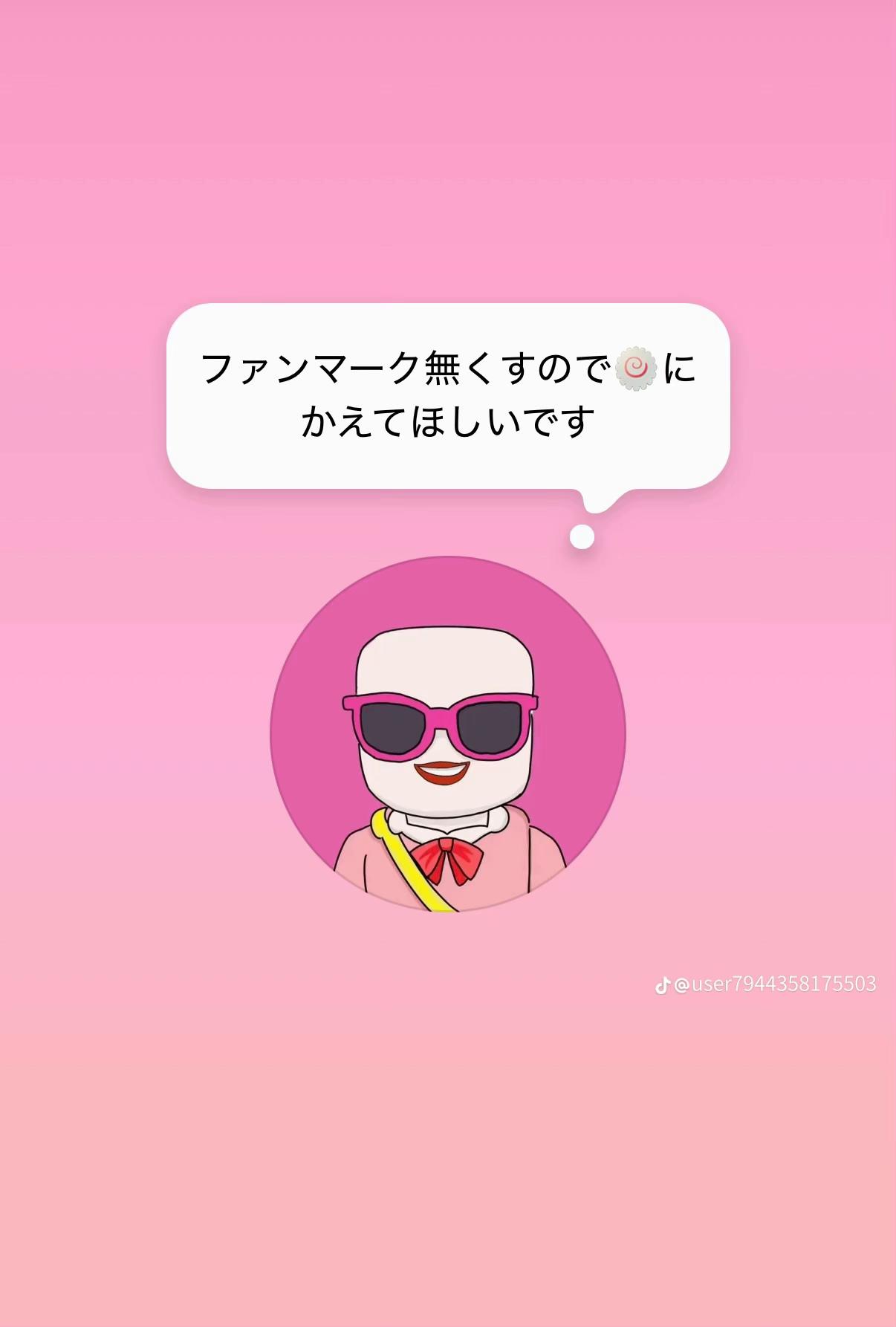 @のあ🐰ྀི🎵ྀི🎹