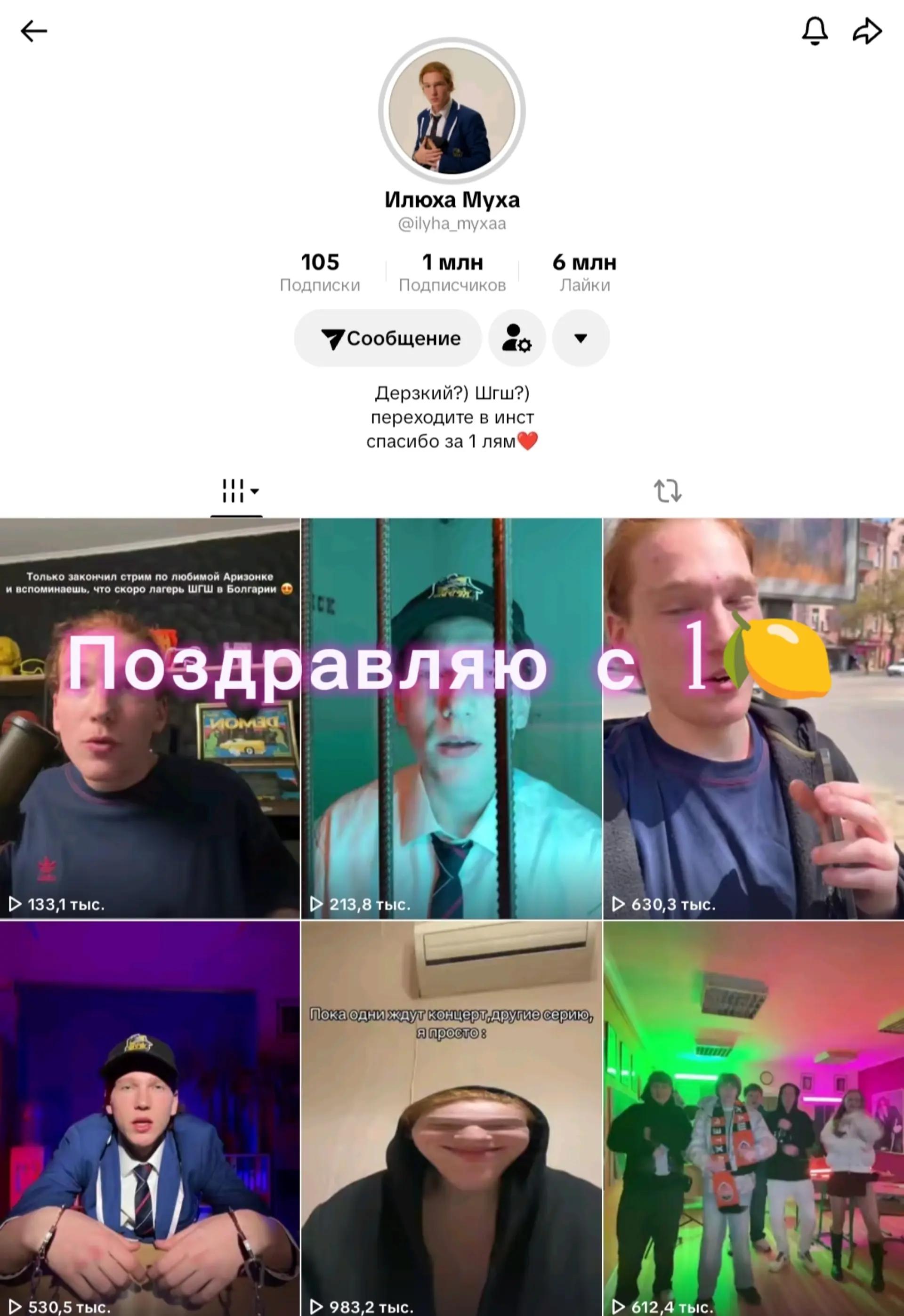 @тгк:𝙺𝙾𝚃𝙸𝙺