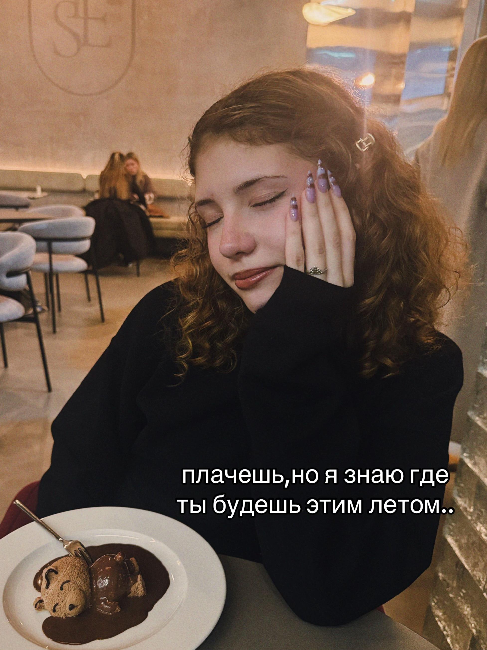 @angelina
