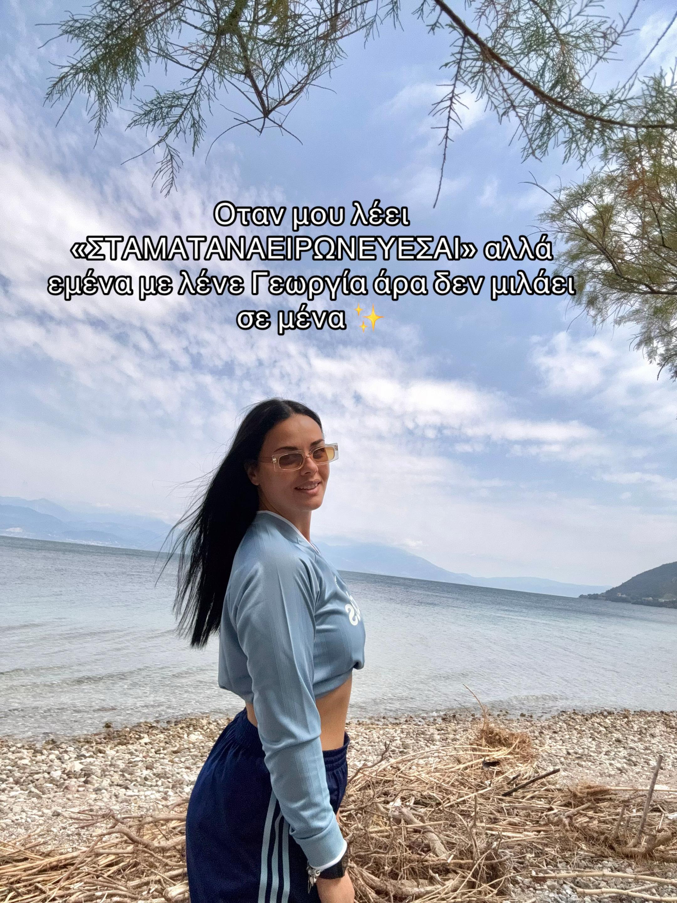 @Jeorgia🧿