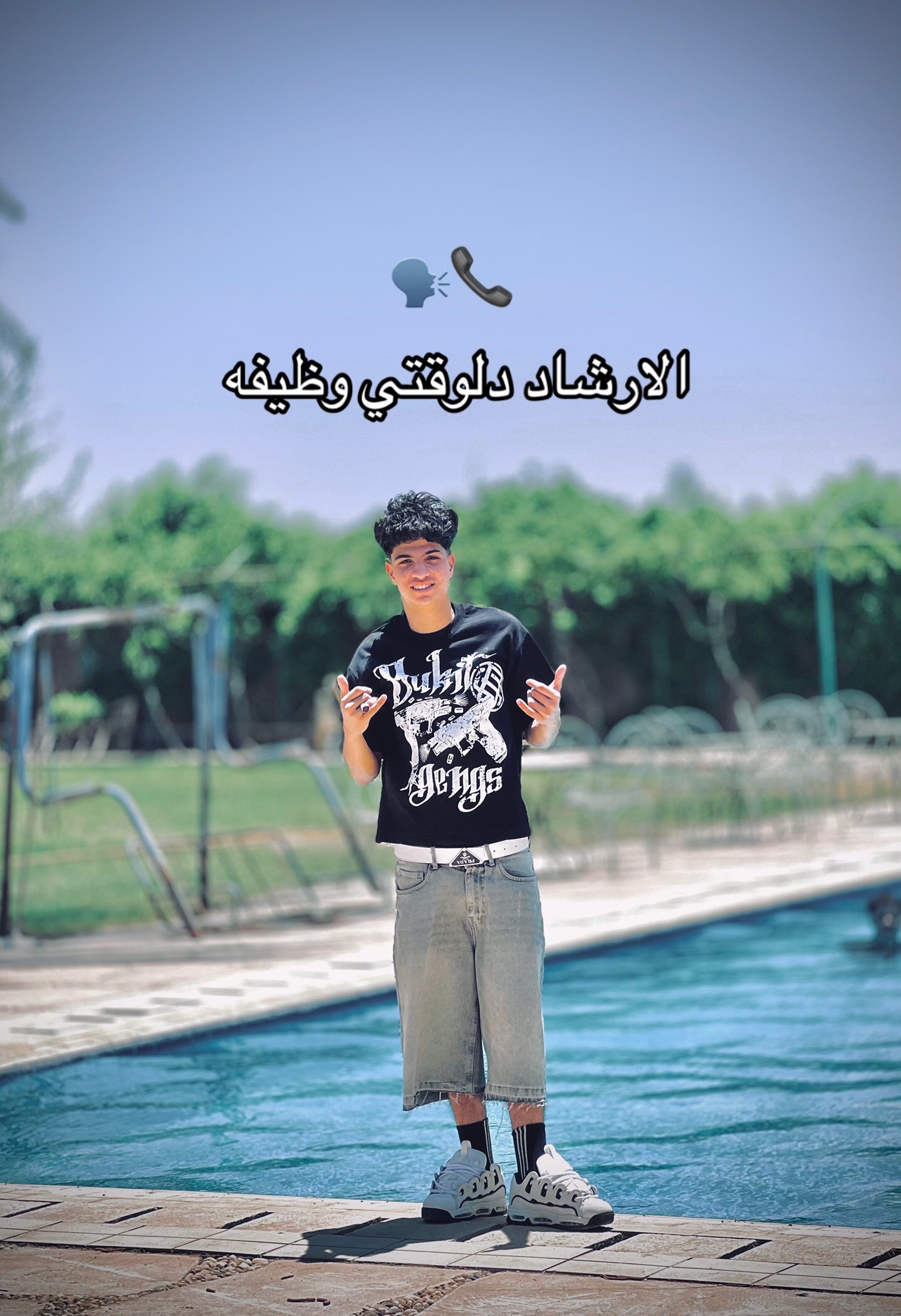 @البرج 🗼☝🏼