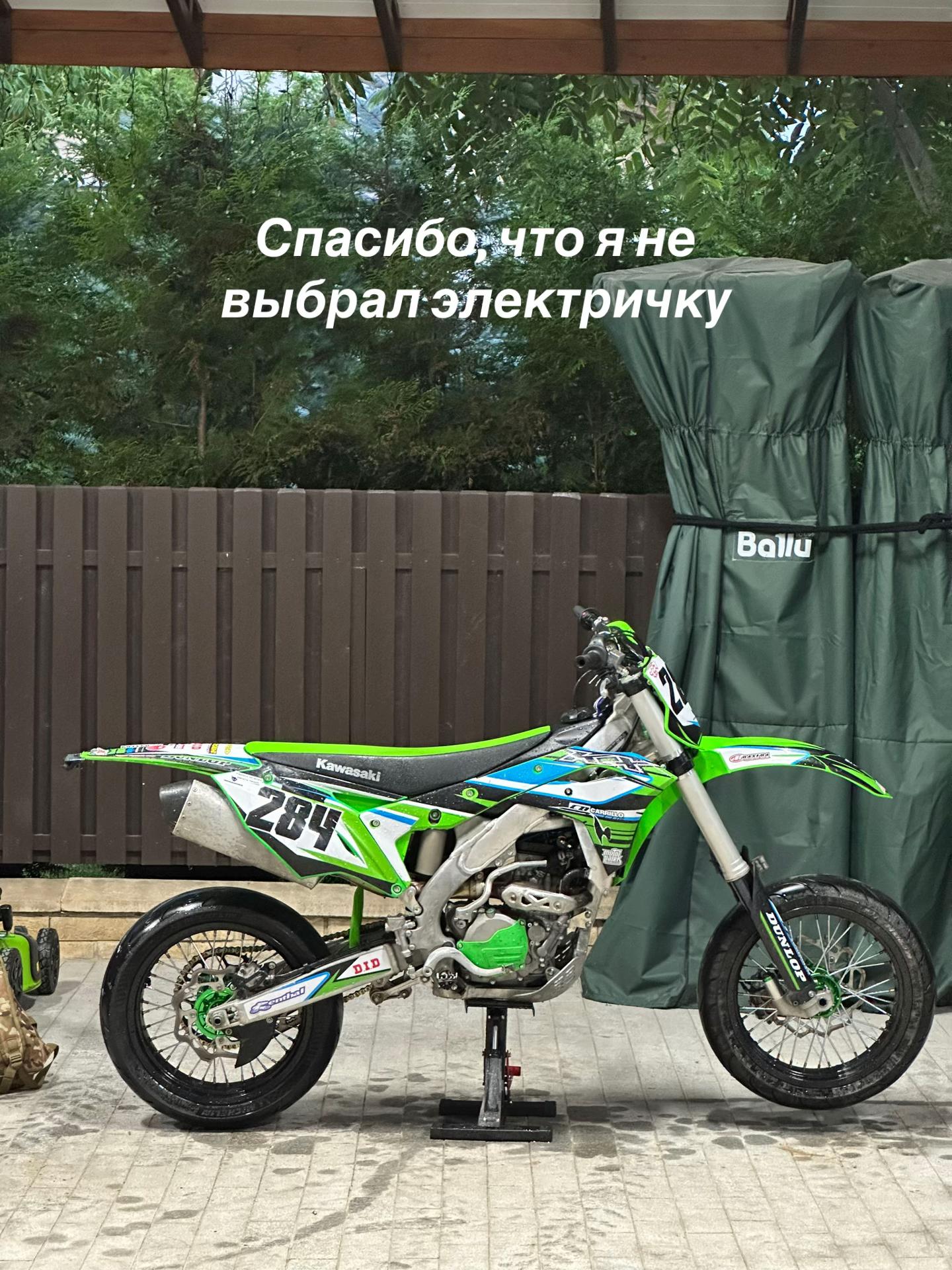 @Владос Соколовчик