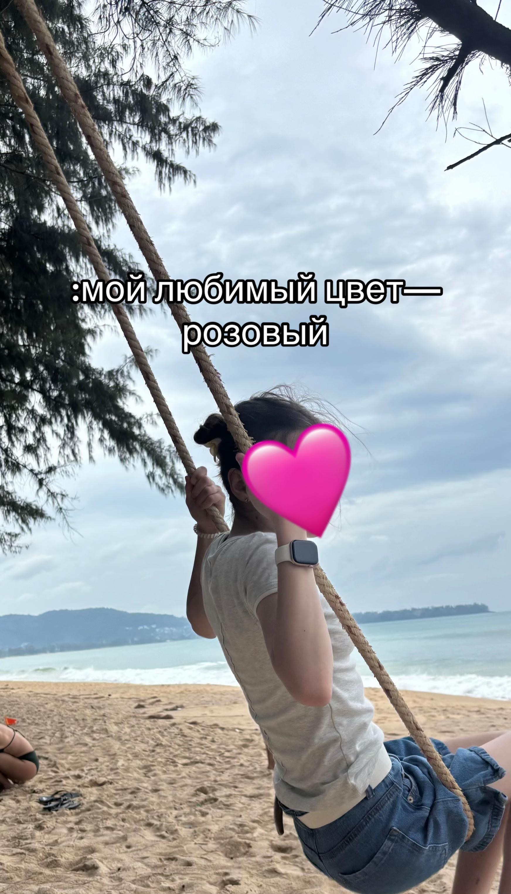 @мирошаа