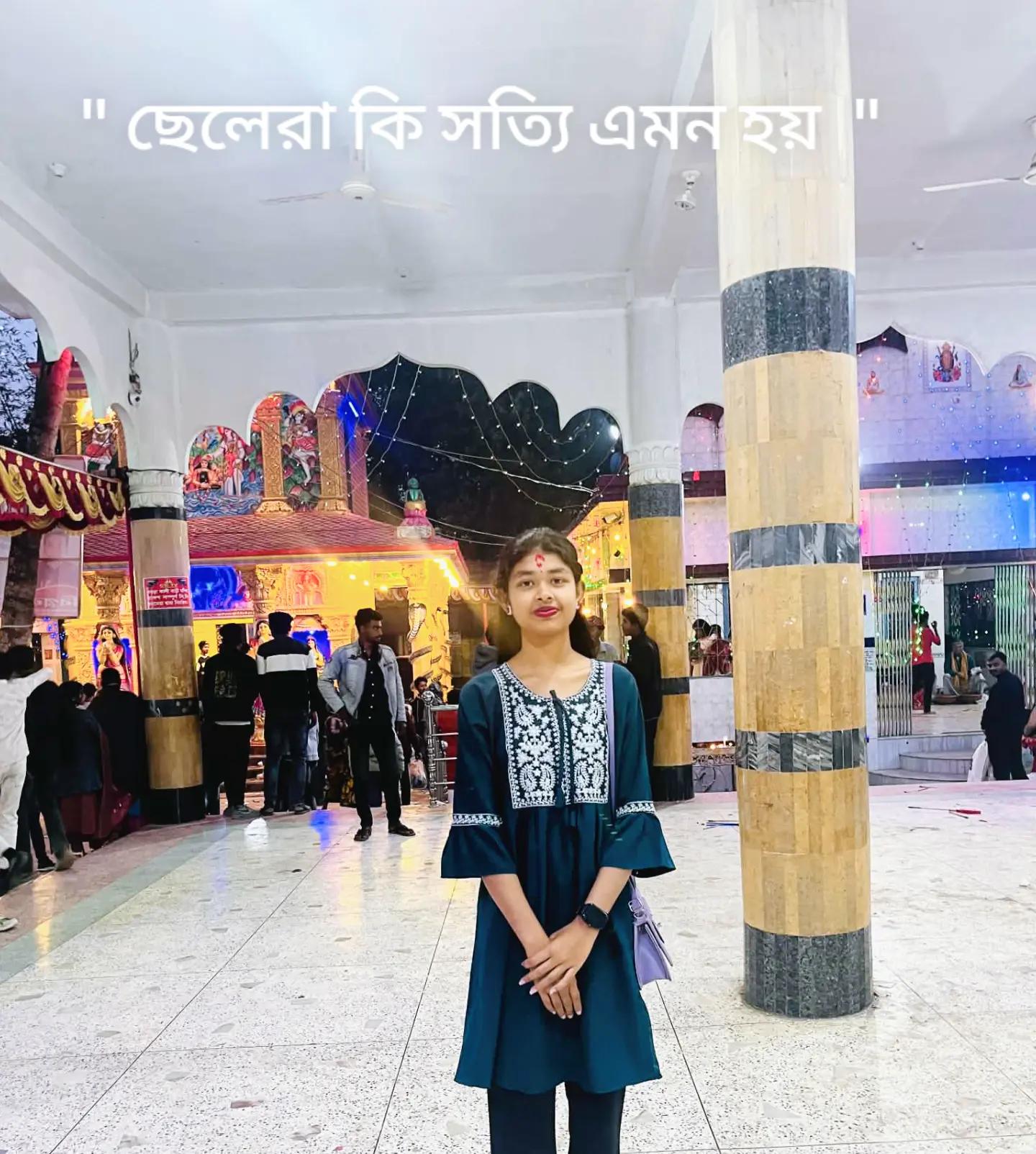 @Disha Bhowmick
