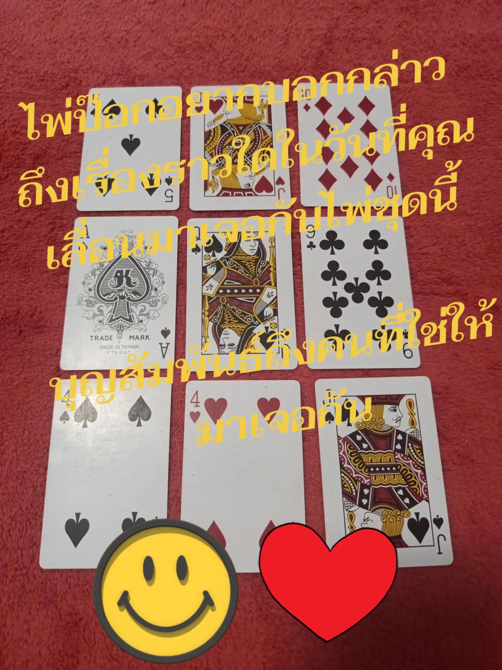 @Faifan🇹🇭&hearts;️🇬🇧 Thai&Uk.