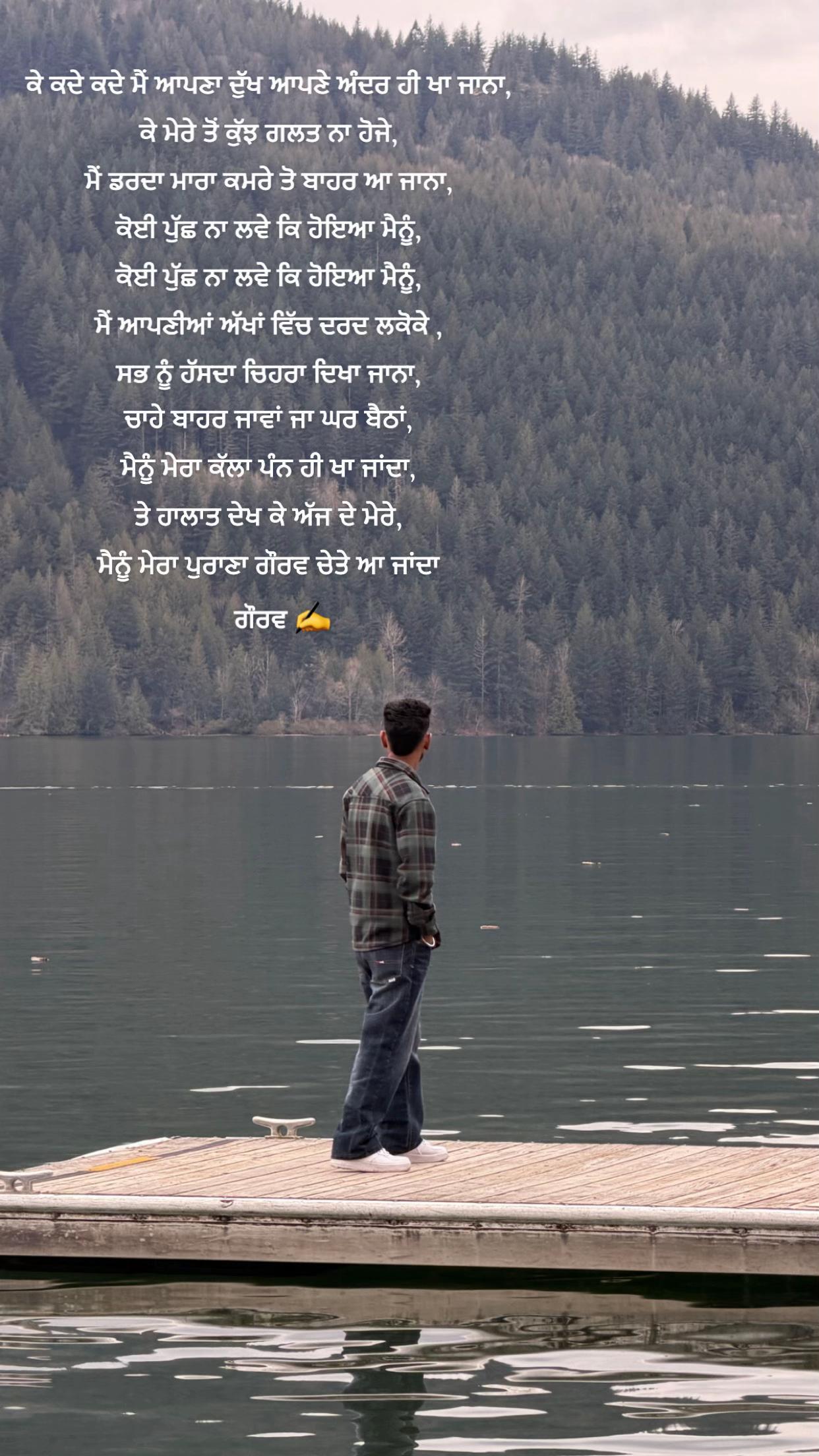 @Gaurav